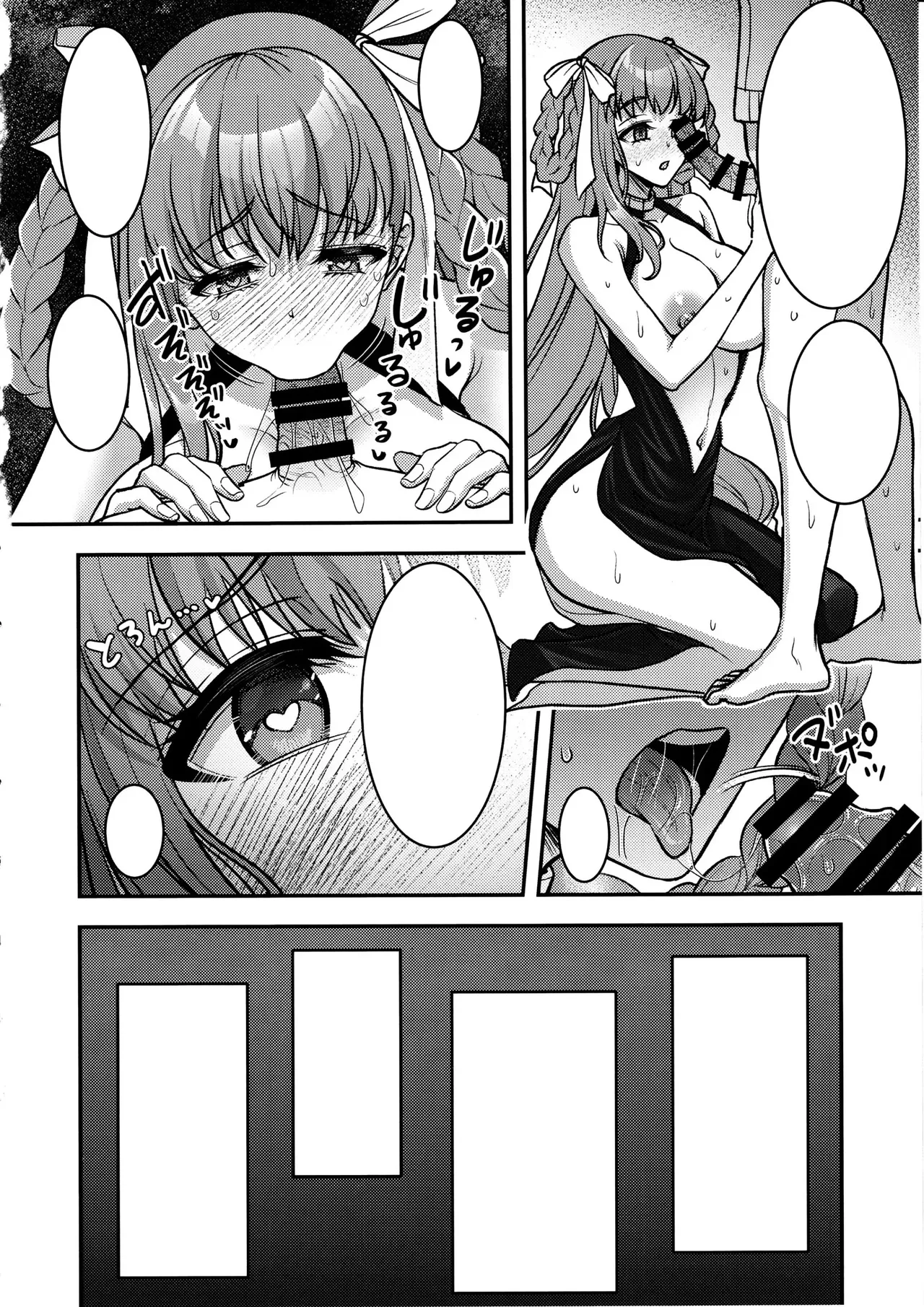 (C105) [Yohsyuan (Son Yohsyu)]BB Dubai no Dosukebe Sei Settai | BB Dubai's Perverted Sex Reception(Fate/Grand Order) [English] Page 58