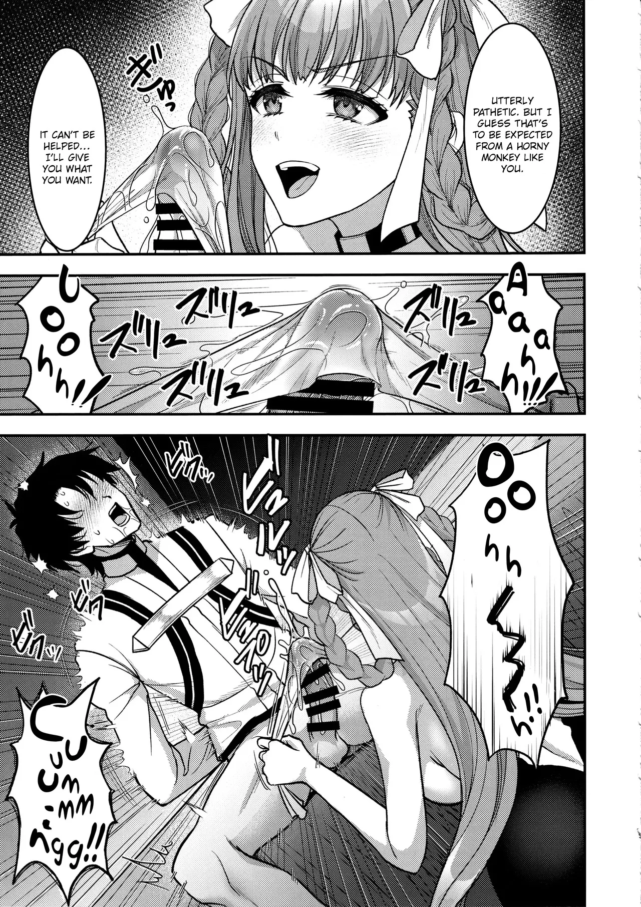 (C105) [Yohsyuan (Son Yohsyu)]BB Dubai no Dosukebe Sei Settai | BB Dubai's Perverted Sex Reception(Fate/Grand Order) [English] Page 8