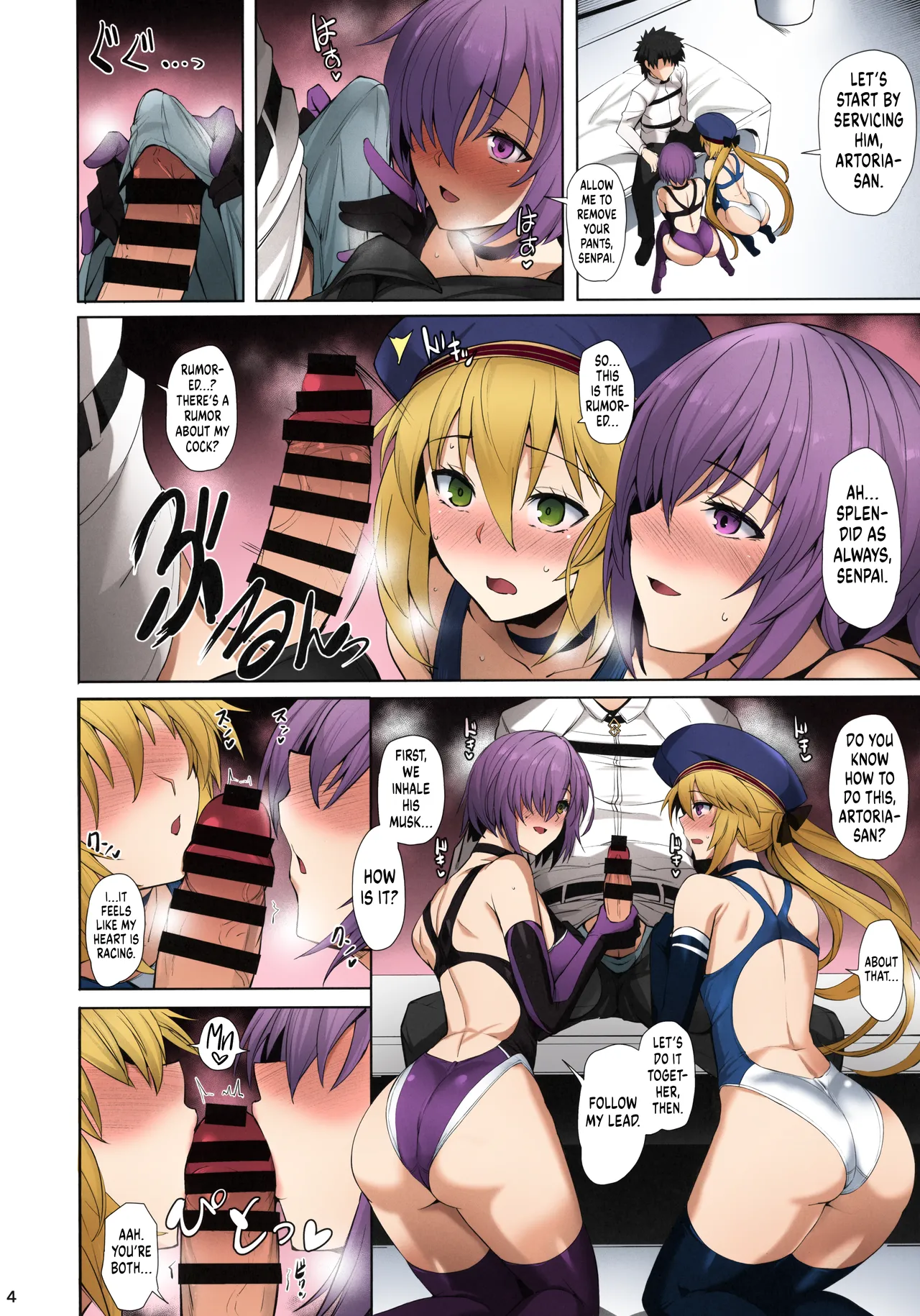 (C100) [Tamagobou (Kumakiti)]Kyouei Tokusei no Servant to 2 | Servants With The Swimsuit Trait 2(Fate/Grand Order) [English] [Colorized] [UncontrolSwitch] [SPDSD] Page 6