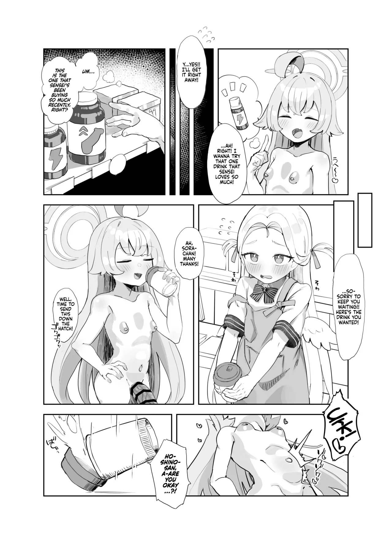 [Itsudemo Nereru (del)]Ochitsuite Kudasai Hoshino-san!! | Please calm down, Hoshino-San!(Blue Archive) [English] [Project Depravity] [Digital] Page 4