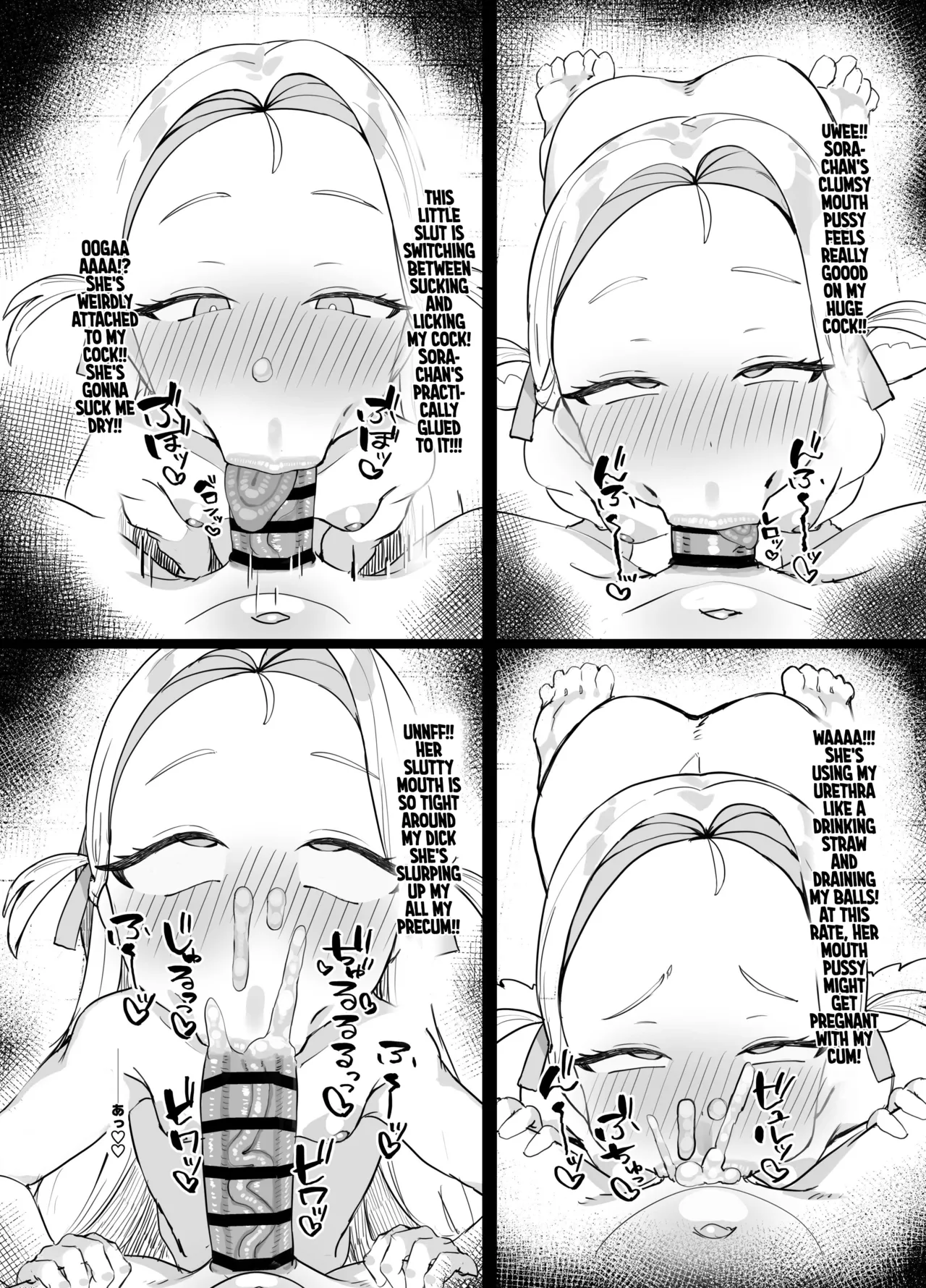 [Itsudemo Nereru (del)]Ochitsuite Kudasai Hoshino-san!! | Please calm down, Hoshino-San!(Blue Archive) [English] [Project Depravity] [Digital] Page 8