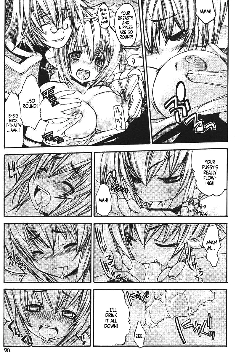 (C65) [Seinansei ni Kagayakeru Hoshi (Morino Papiko)]Ragnarok Yawa Level.3(Ragnarok Online) [English] [Project Depravity] Page 17