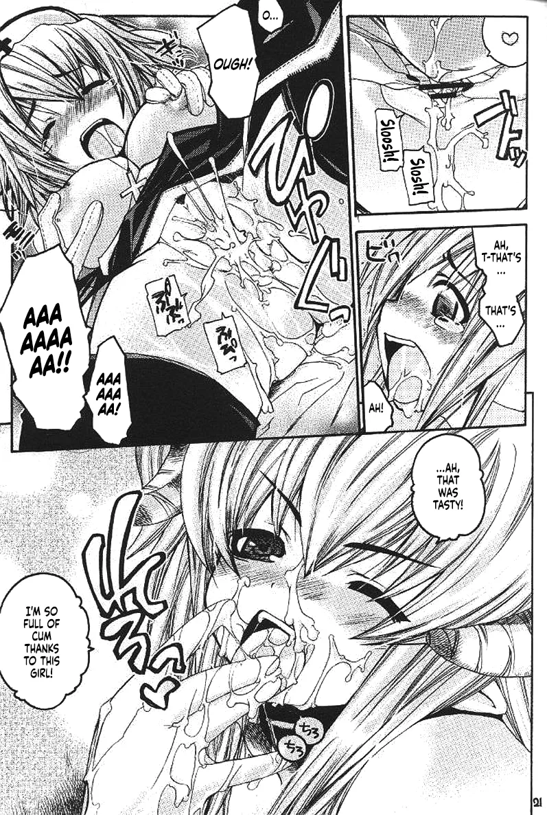 (C65) [Seinansei ni Kagayakeru Hoshi (Morino Papiko)]Ragnarok Yawa Level.3(Ragnarok Online) [English] [Project Depravity] Page 18