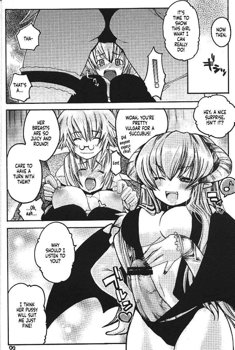 (C65) [Seinansei ni Kagayakeru Hoshi (Morino Papiko)]Ragnarok Yawa Level.3(Ragnarok Online) [English] [Project Depravity] Page 19