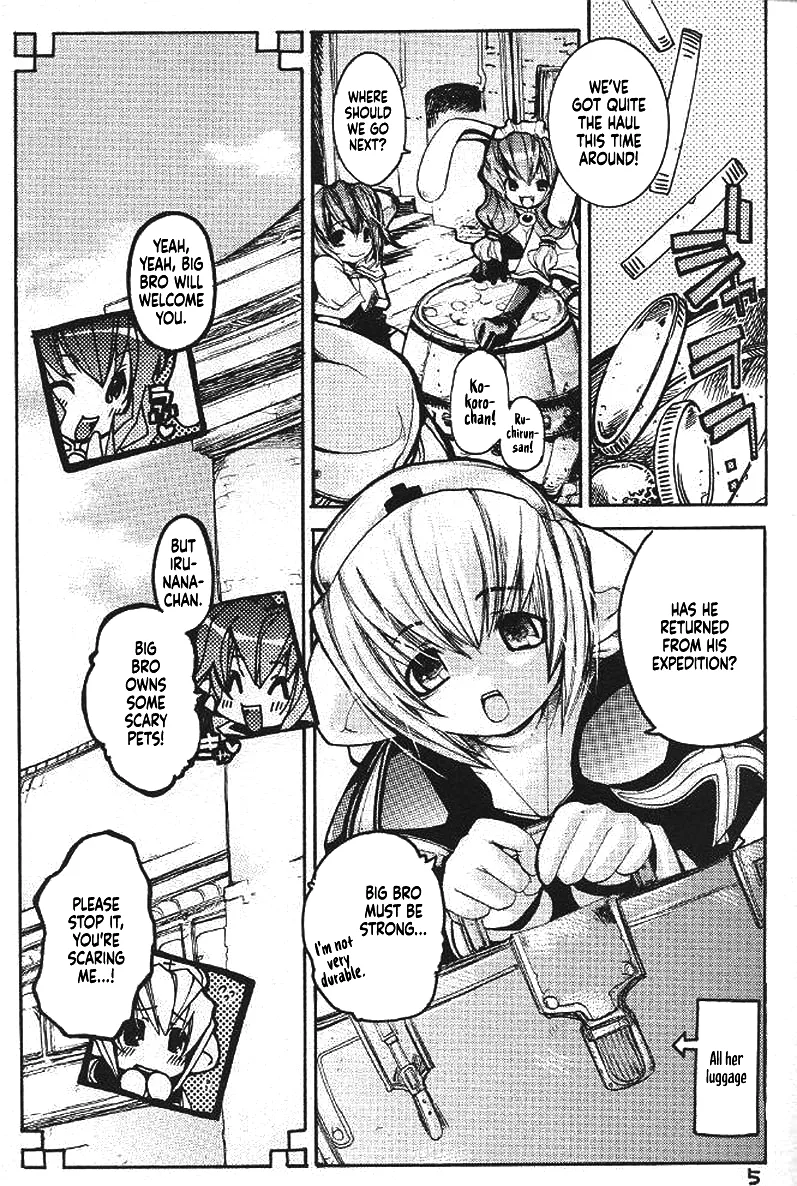 (C65) [Seinansei ni Kagayakeru Hoshi (Morino Papiko)]Ragnarok Yawa Level.3(Ragnarok Online) [English] [Project Depravity] Page 2