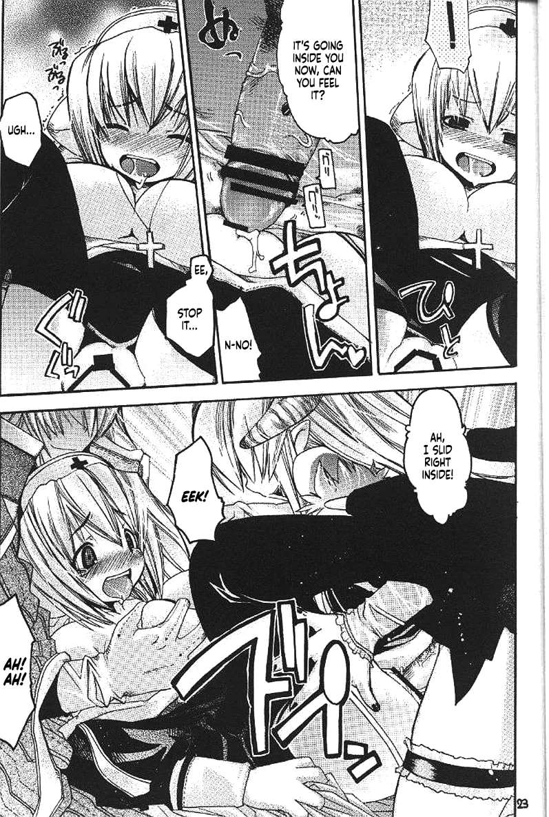 (C65) [Seinansei ni Kagayakeru Hoshi (Morino Papiko)]Ragnarok Yawa Level.3(Ragnarok Online) [English] [Project Depravity] Page 20