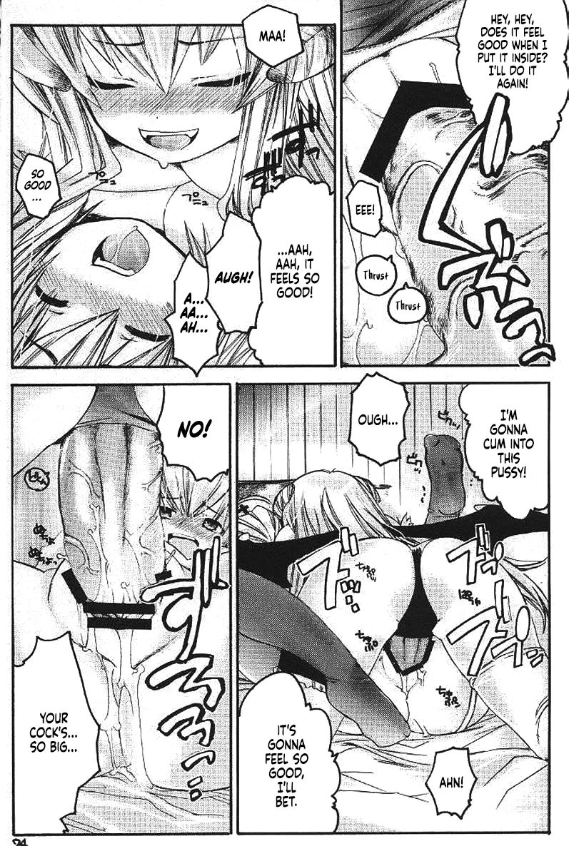 (C65) [Seinansei ni Kagayakeru Hoshi (Morino Papiko)]Ragnarok Yawa Level.3(Ragnarok Online) [English] [Project Depravity] Page 21