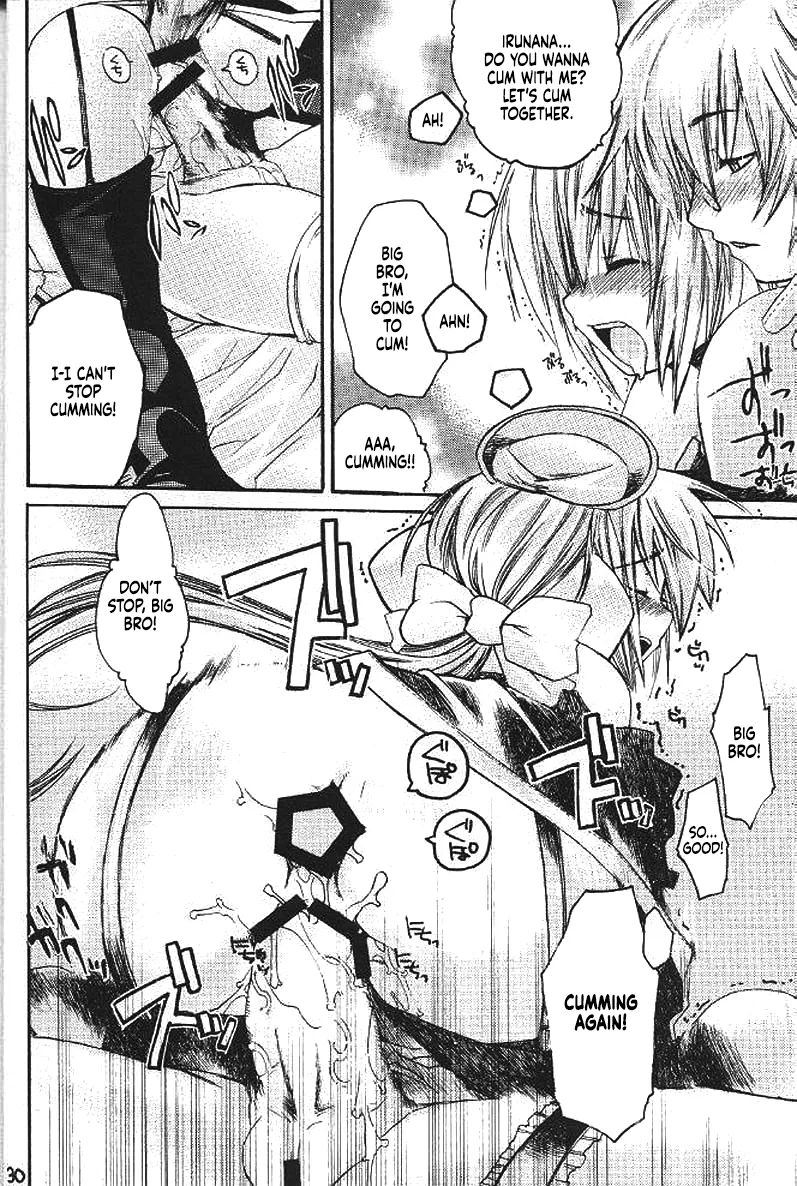 (C65) [Seinansei ni Kagayakeru Hoshi (Morino Papiko)]Ragnarok Yawa Level.3(Ragnarok Online) [English] [Project Depravity] Page 27