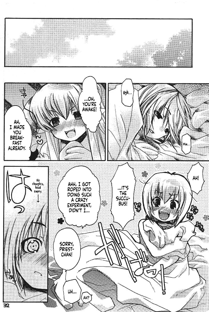 (C65) [Seinansei ni Kagayakeru Hoshi (Morino Papiko)]Ragnarok Yawa Level.3(Ragnarok Online) [English] [Project Depravity] Page 29