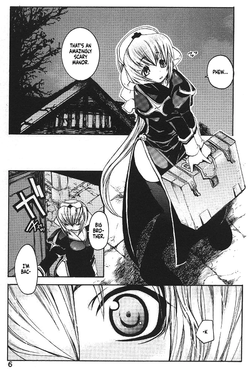 (C65) [Seinansei ni Kagayakeru Hoshi (Morino Papiko)]Ragnarok Yawa Level.3(Ragnarok Online) [English] [Project Depravity] Page 3