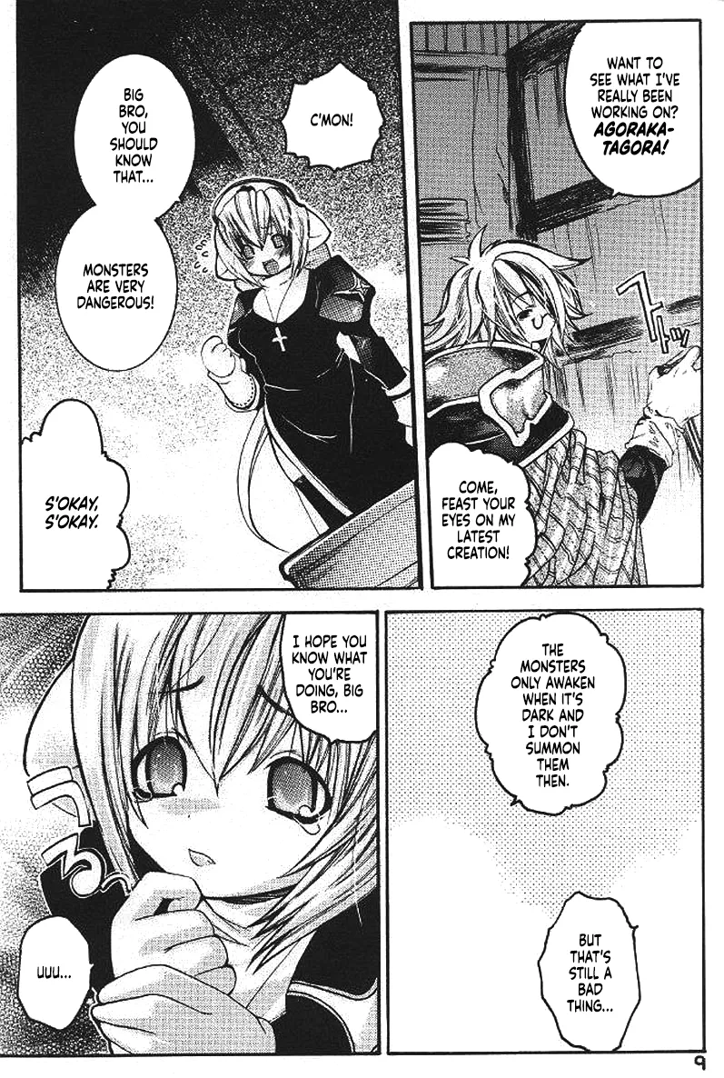 (C65) [Seinansei ni Kagayakeru Hoshi (Morino Papiko)]Ragnarok Yawa Level.3(Ragnarok Online) [English] [Project Depravity] Page 6