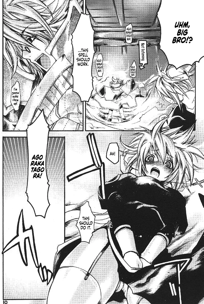 (C65) [Seinansei ni Kagayakeru Hoshi (Morino Papiko)]Ragnarok Yawa Level.3(Ragnarok Online) [English] [Project Depravity] Page 7