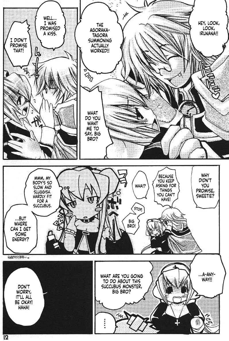(C65) [Seinansei ni Kagayakeru Hoshi (Morino Papiko)]Ragnarok Yawa Level.3(Ragnarok Online) [English] [Project Depravity] Page 9