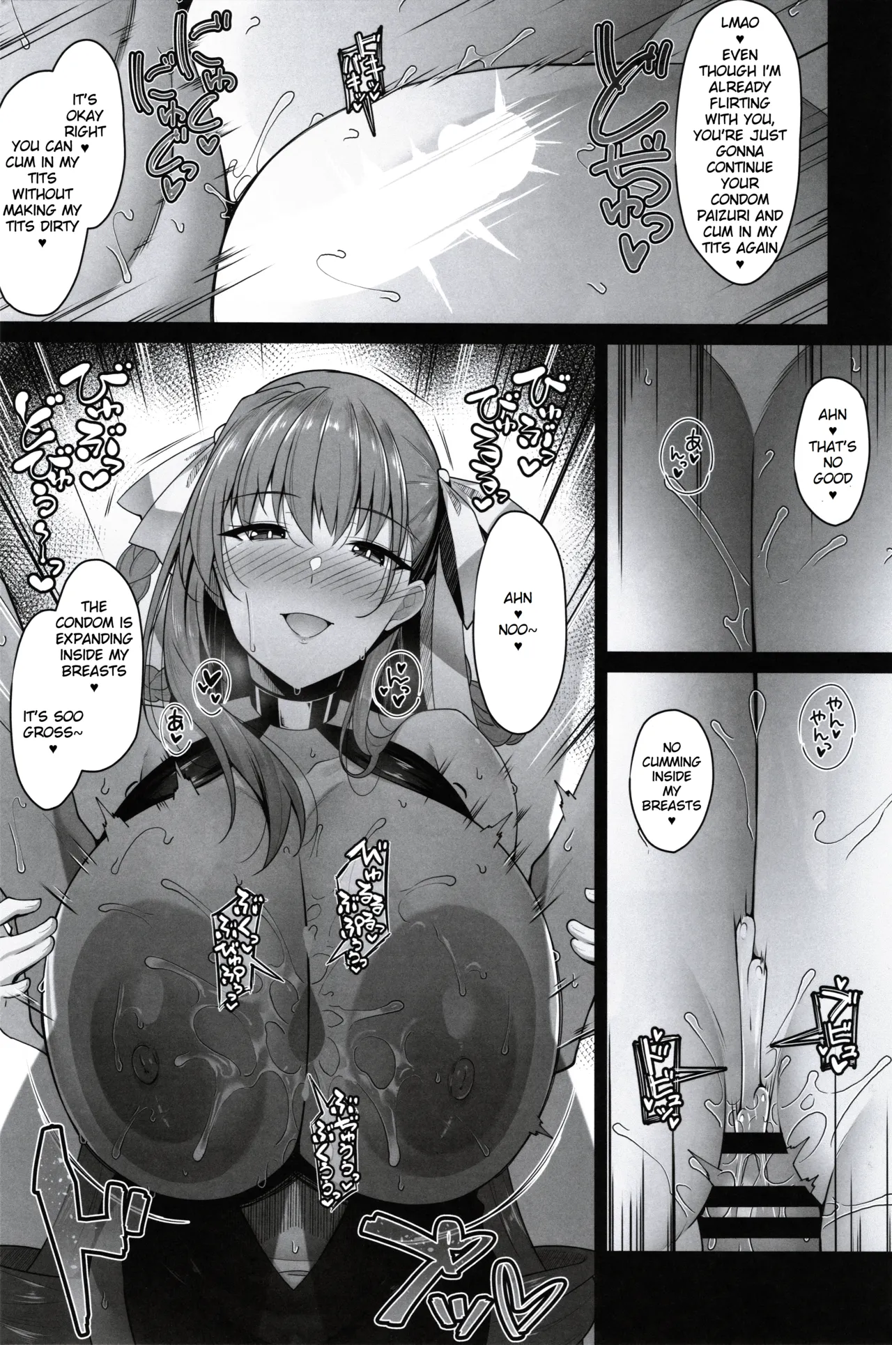 (C105) [Cow Lipid (Fuurai)]BIBIBIBI Type:D(Fate/Grand Order) [English] Page 16