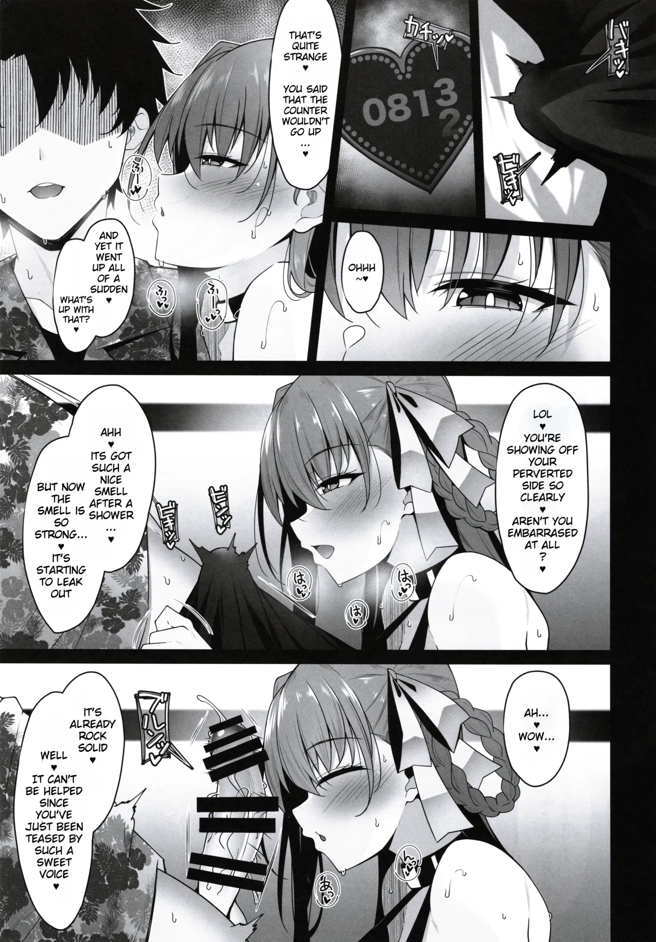 (C105) [Cow Lipid (Fuurai)]BIBIBIBI Type:D(Fate/Grand Order) [English] Page 4
