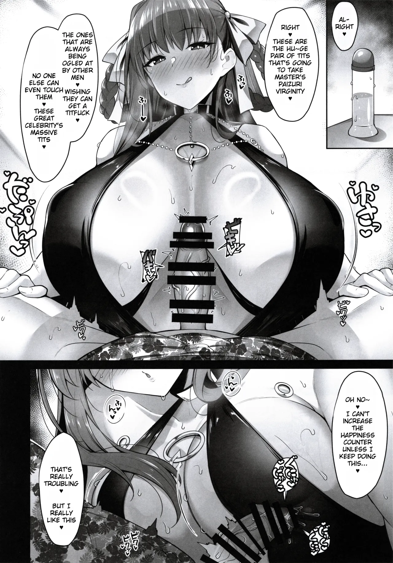 (C105) [Cow Lipid (Fuurai)]BIBIBIBI Type:D(Fate/Grand Order) [English] Page 5