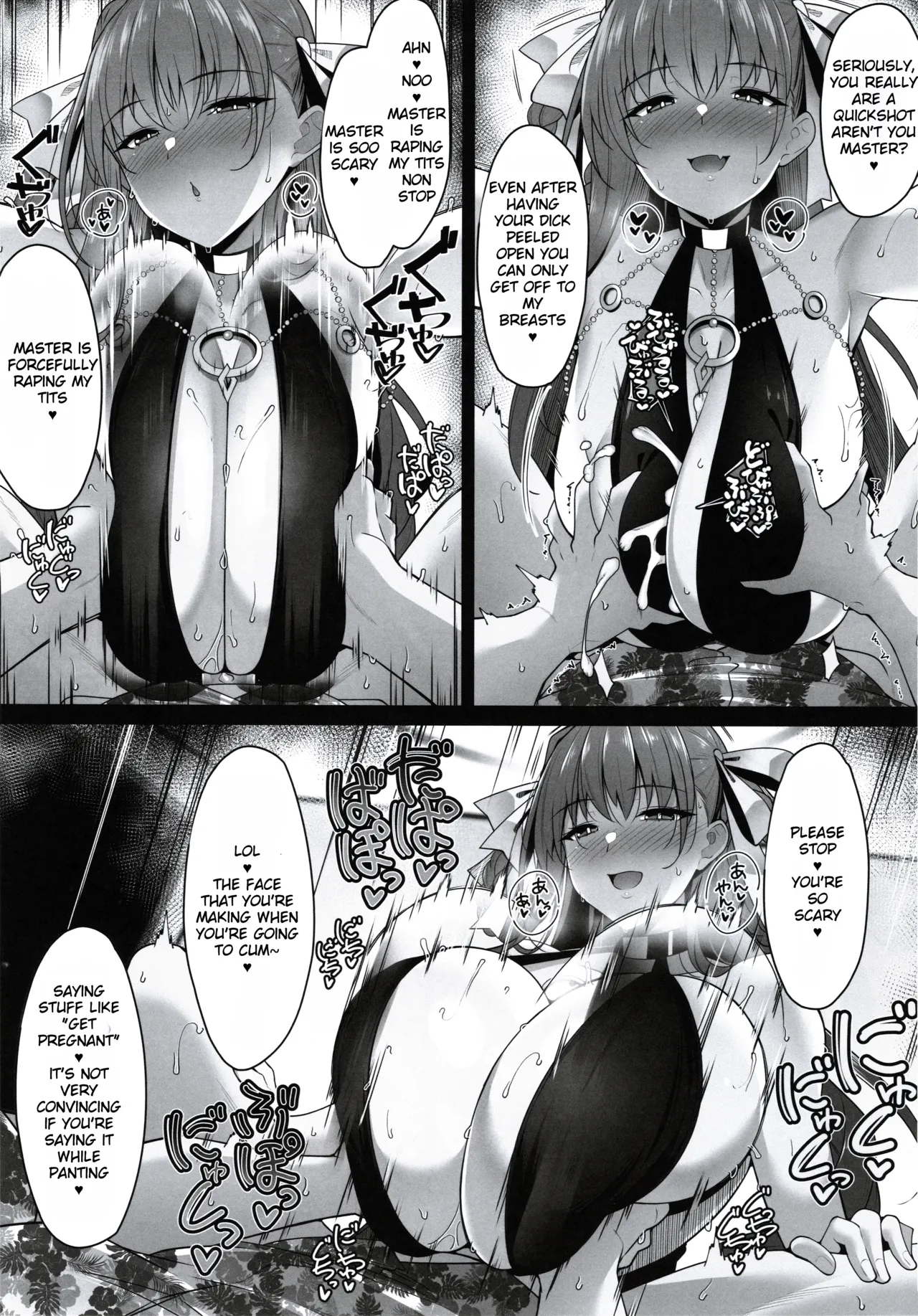 (C105) [Cow Lipid (Fuurai)]BIBIBIBI Type:D(Fate/Grand Order) [English] Page 8