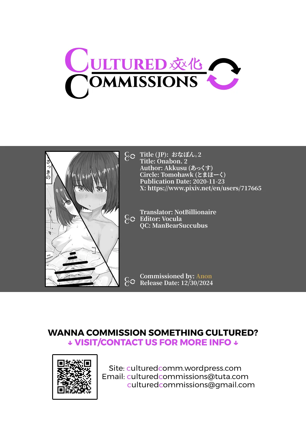 [Tomahawk (Akkusu)]Onabon. 2[English] [CulturedCommissions] [Digital] Page 37
