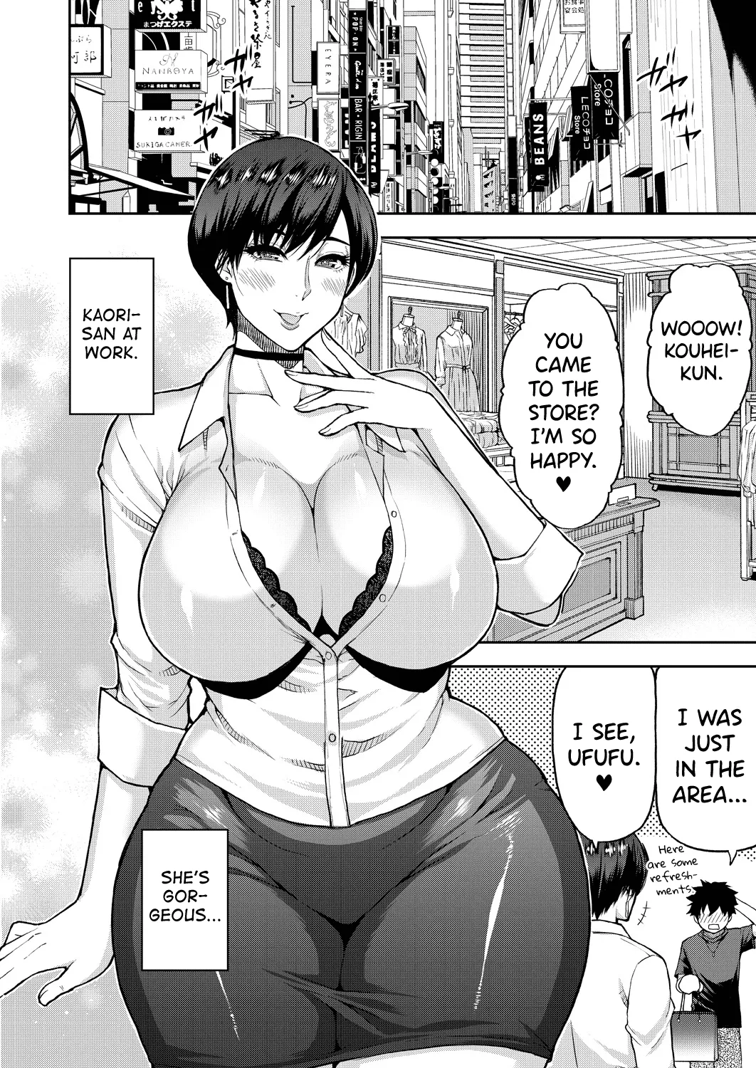 [Shunjou Shuusuke]Anata no Tame nara Nando demo Ch.1[English] [biribiri] Page 14