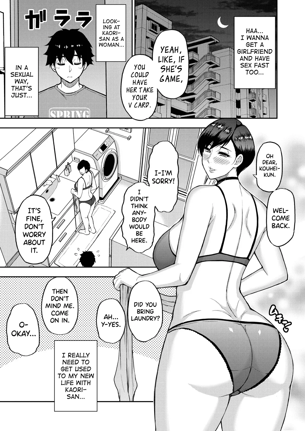 [Shunjou Shuusuke]Anata no Tame nara Nando demo Ch.1[English] [biribiri] Page 5