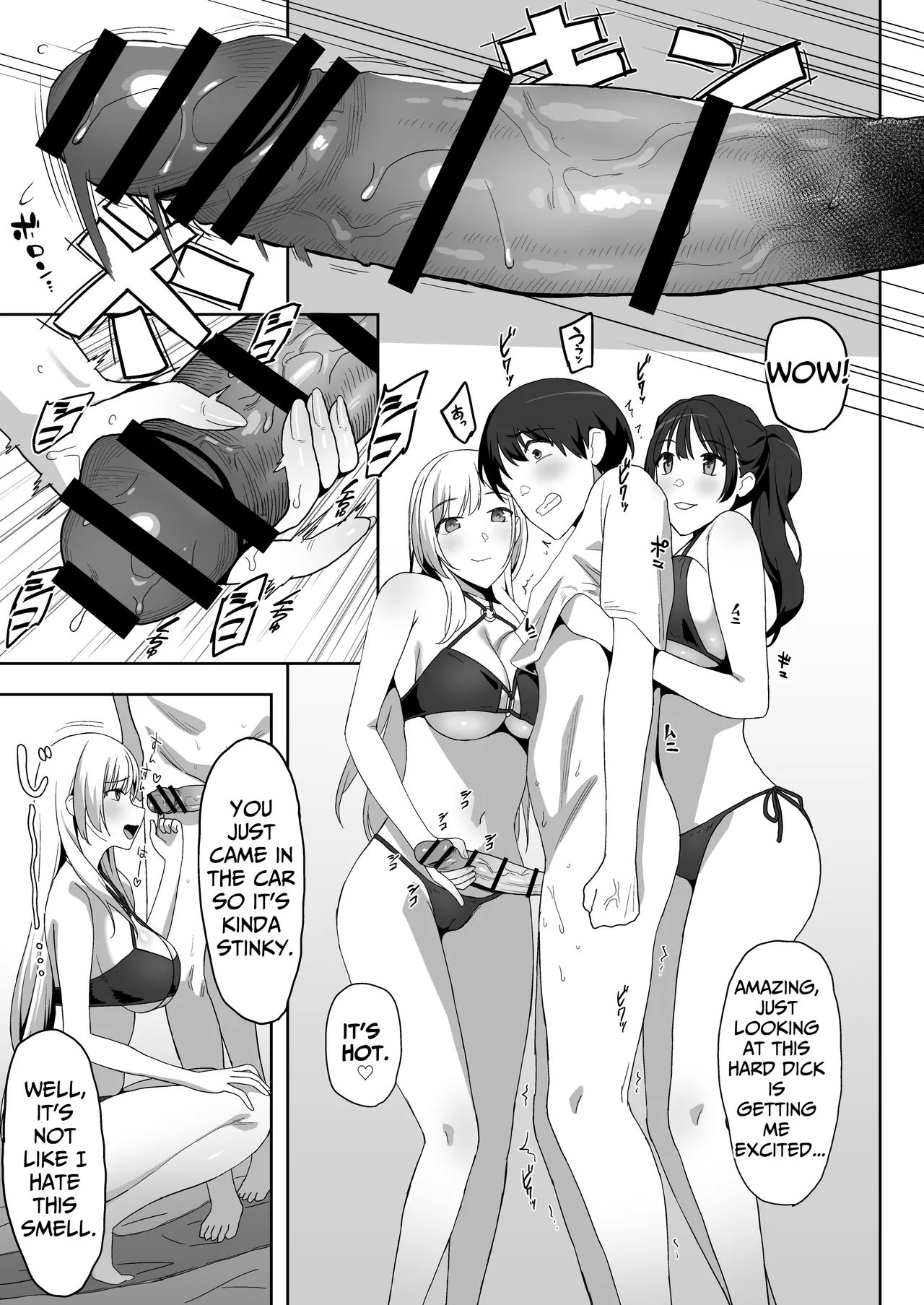 [PuruMetal]YariCir Gasshuku ni Otoko wa Boku Hitori | Only One Guy At The Fuck Club's Intensive Training Camp[English] [Kamijoan] [Digital] Page 29