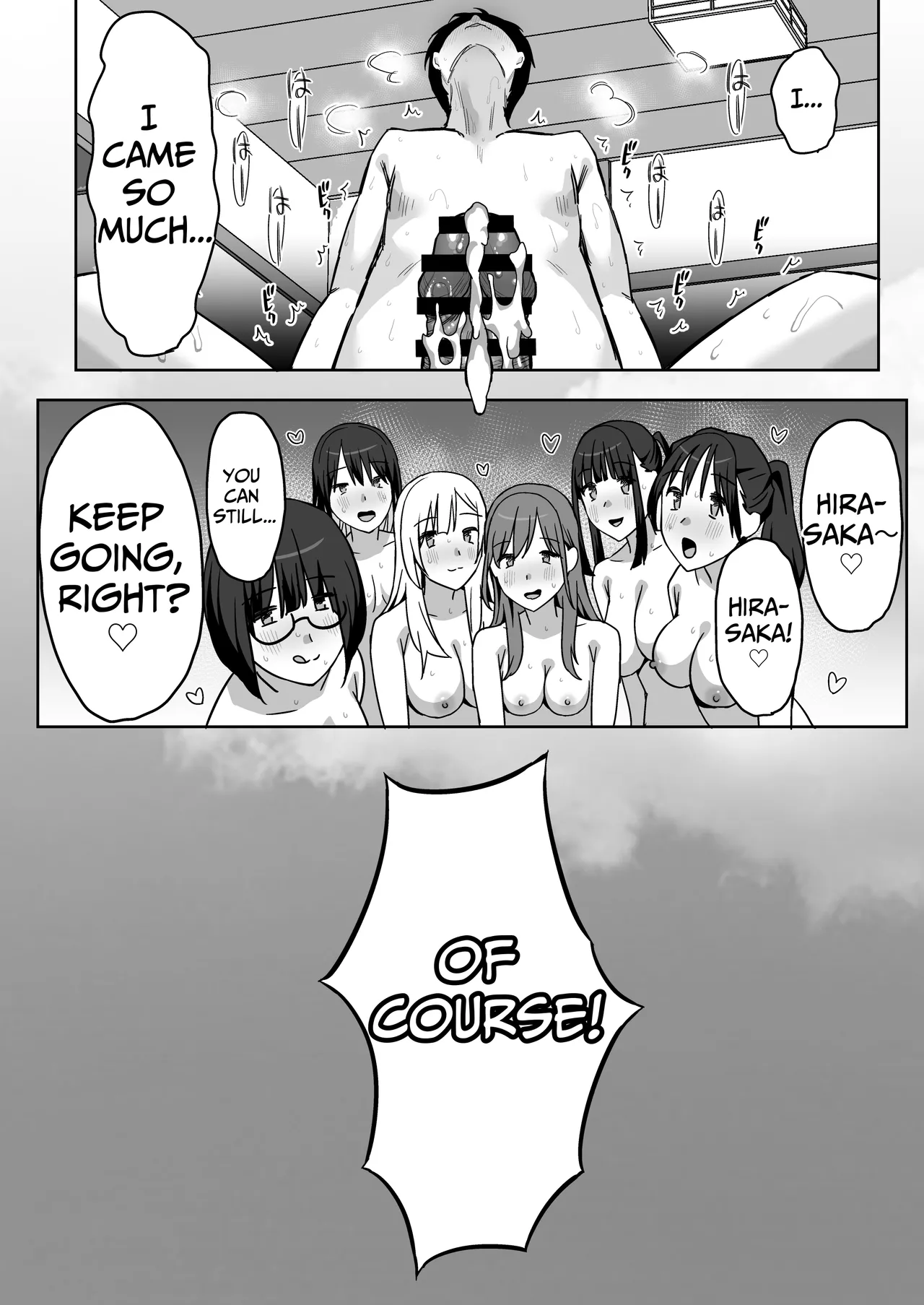 [PuruMetal]YariCir Gasshuku ni Otoko wa Boku Hitori | Only One Guy At The Fuck Club's Intensive Training Camp[English] [Kamijoan] [Digital] Page 94