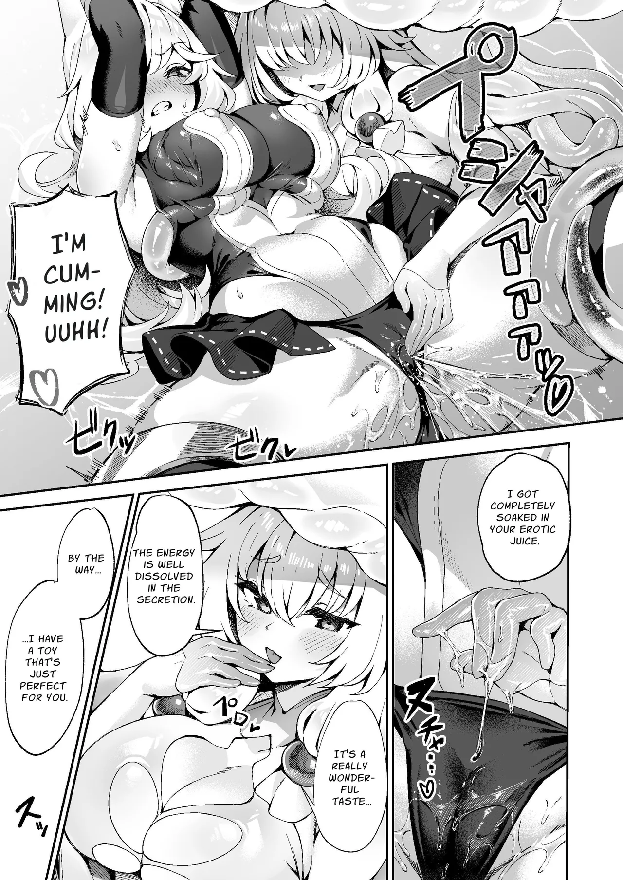 [Neko no Tawagoto (Neko no Mantis)]Taima Miko Kanna Futanari Sakusei Haiboku Hen | Exorcist Priestess Kanna: Futanari Defeated by Forced Ejaculation[English] [Nice Translations] [Digital] Page 10