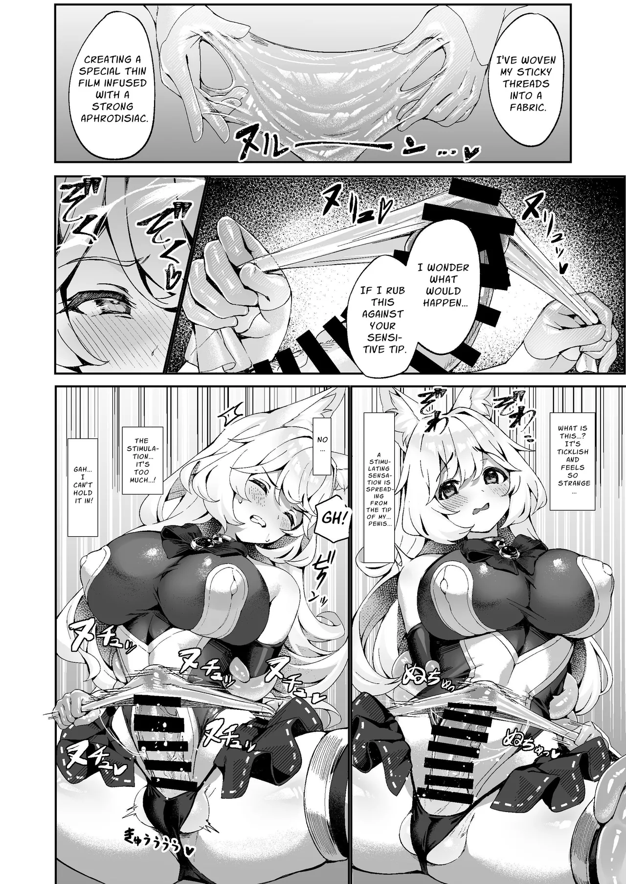 [Neko no Tawagoto (Neko no Mantis)]Taima Miko Kanna Futanari Sakusei Haiboku Hen | Exorcist Priestess Kanna: Futanari Defeated by Forced Ejaculation[English] [Nice Translations] [Digital] Page 15