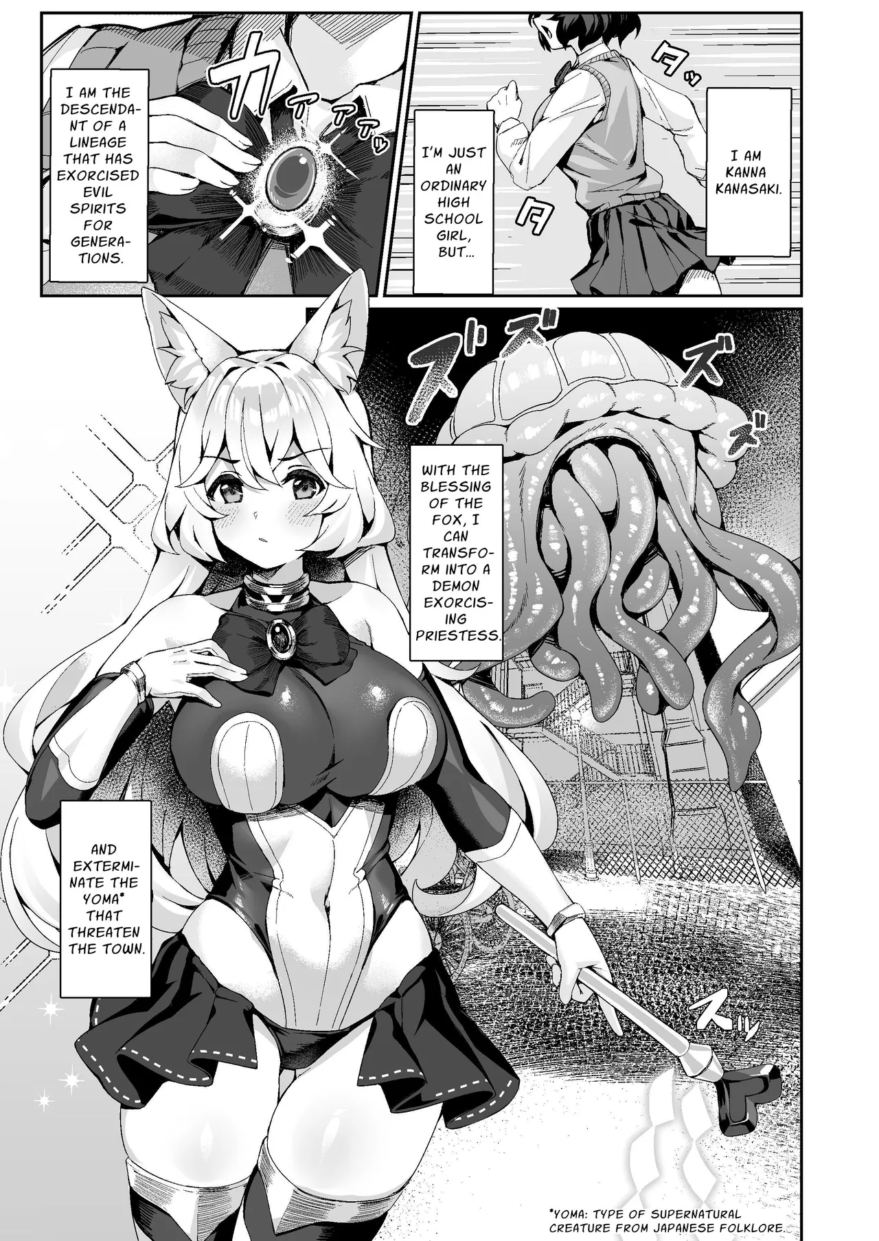 [Neko no Tawagoto (Neko no Mantis)]Taima Miko Kanna Futanari Sakusei Haiboku Hen | Exorcist Priestess Kanna: Futanari Defeated by Forced Ejaculation[English] [Nice Translations] [Digital] Page 2