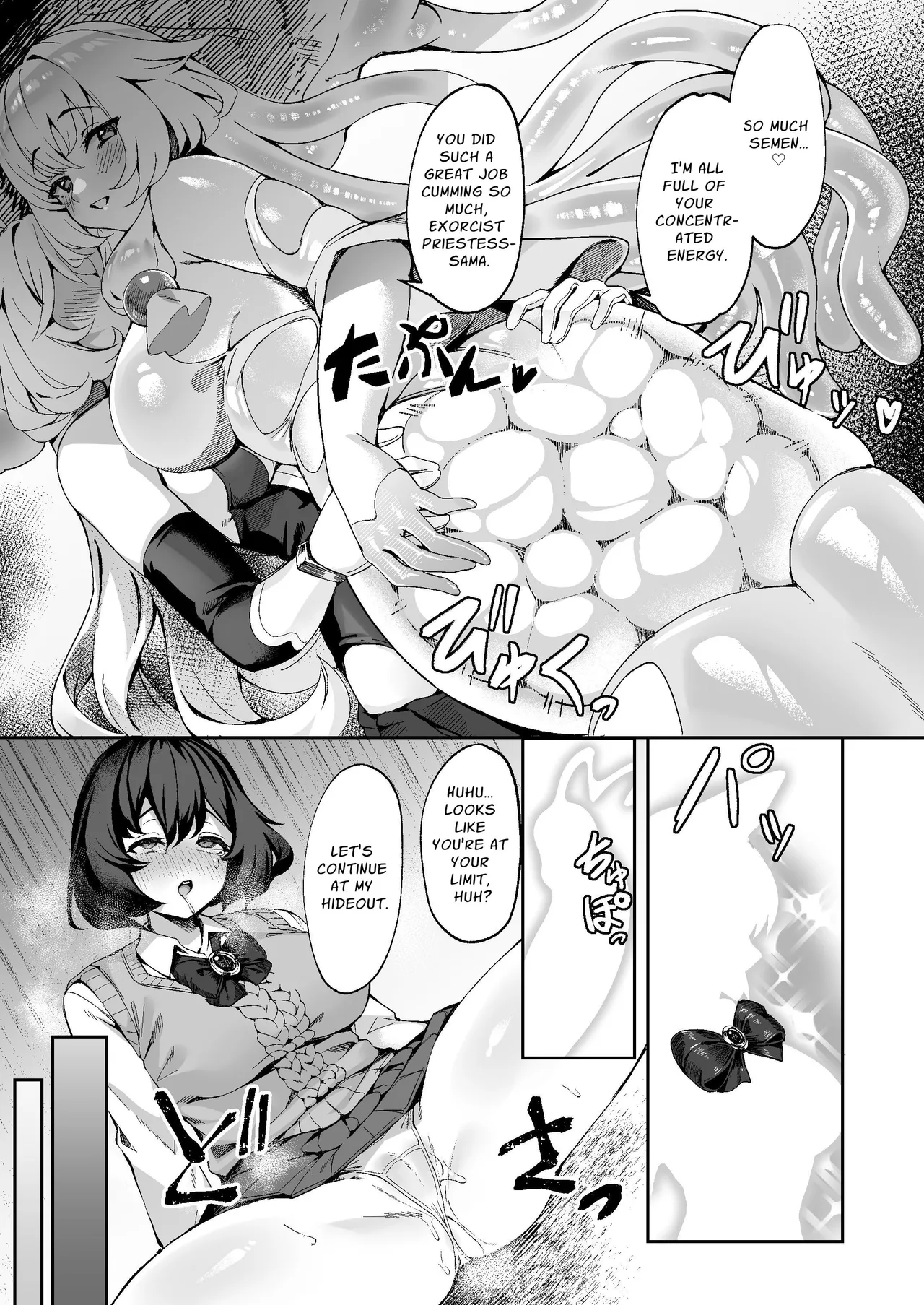 [Neko no Tawagoto (Neko no Mantis)]Taima Miko Kanna Futanari Sakusei Haiboku Hen | Exorcist Priestess Kanna: Futanari Defeated by Forced Ejaculation[English] [Nice Translations] [Digital] Page 24