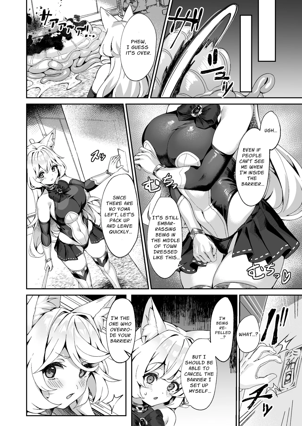 [Neko no Tawagoto (Neko no Mantis)]Taima Miko Kanna Futanari Sakusei Haiboku Hen | Exorcist Priestess Kanna: Futanari Defeated by Forced Ejaculation[English] [Nice Translations] [Digital] Page 3