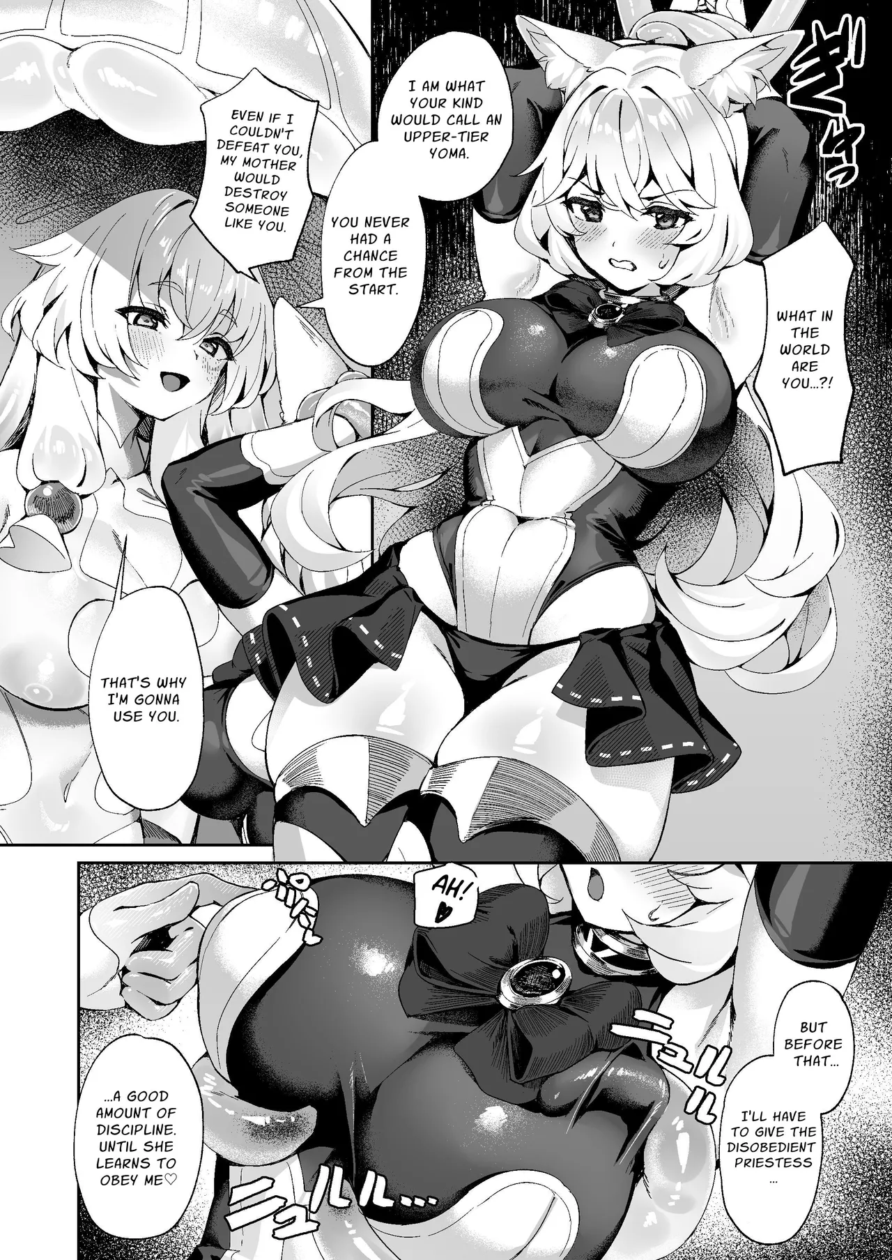 [Neko no Tawagoto (Neko no Mantis)]Taima Miko Kanna Futanari Sakusei Haiboku Hen | Exorcist Priestess Kanna: Futanari Defeated by Forced Ejaculation[English] [Nice Translations] [Digital] Page 7