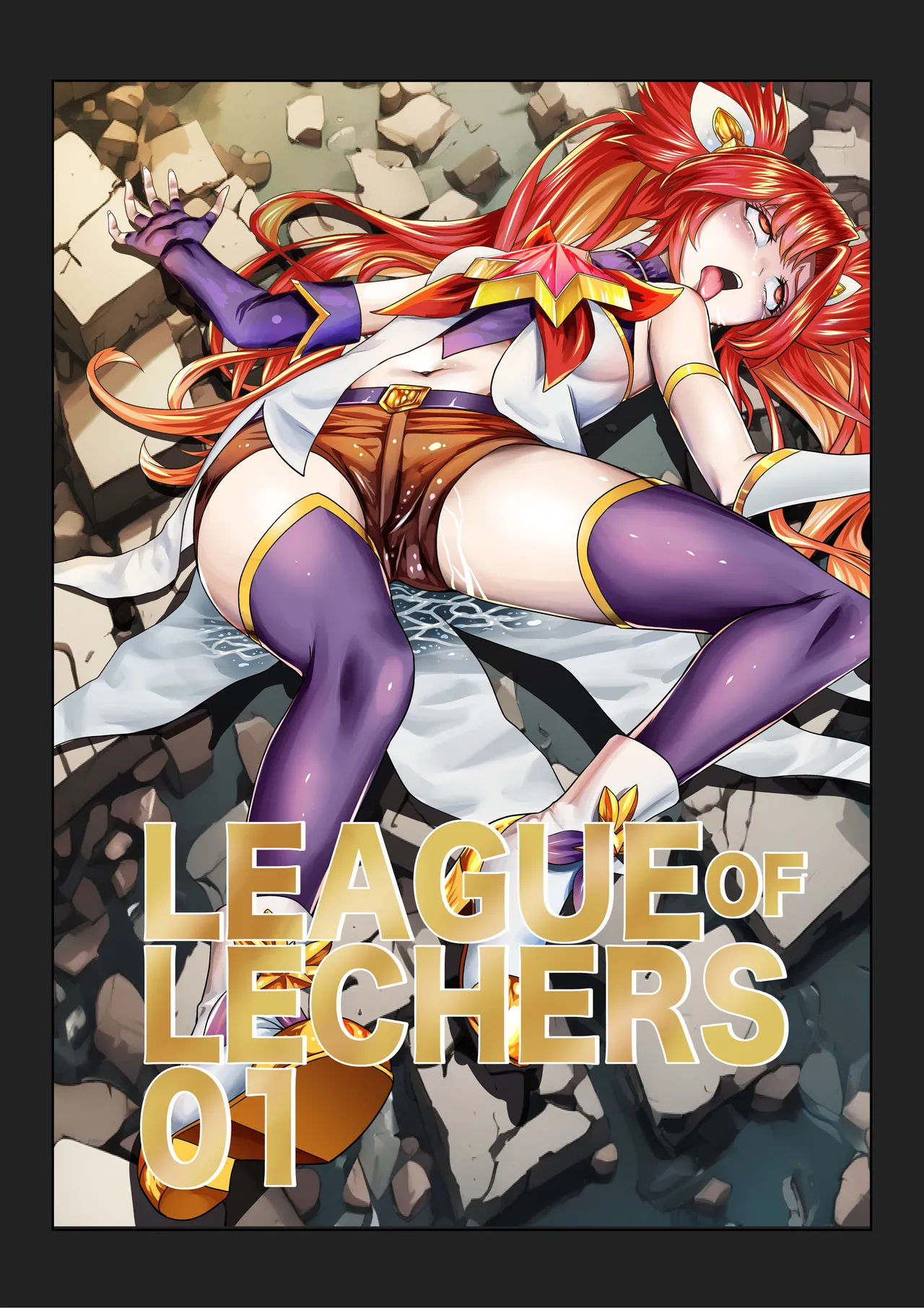 [K&W] [Mr Kurz]League of Lechers 01[English] Page 1