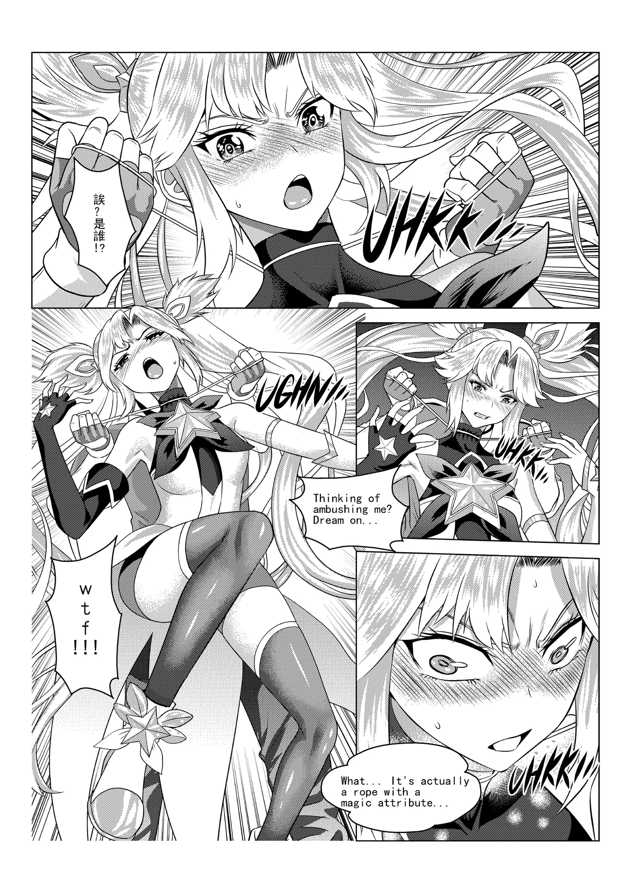 [K&W] [Mr Kurz]League of Lechers 01[English] Page 3