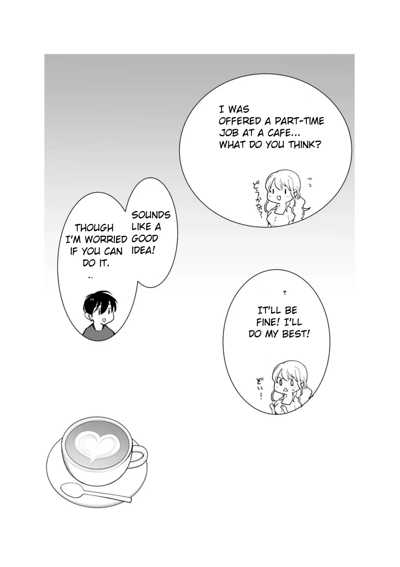 [Shironegiya (miya9)]Boku no Kanojo wa Cafe Tenin ~Beit Saki de Netorareta Kanojo~[English] [Digital] Page 10