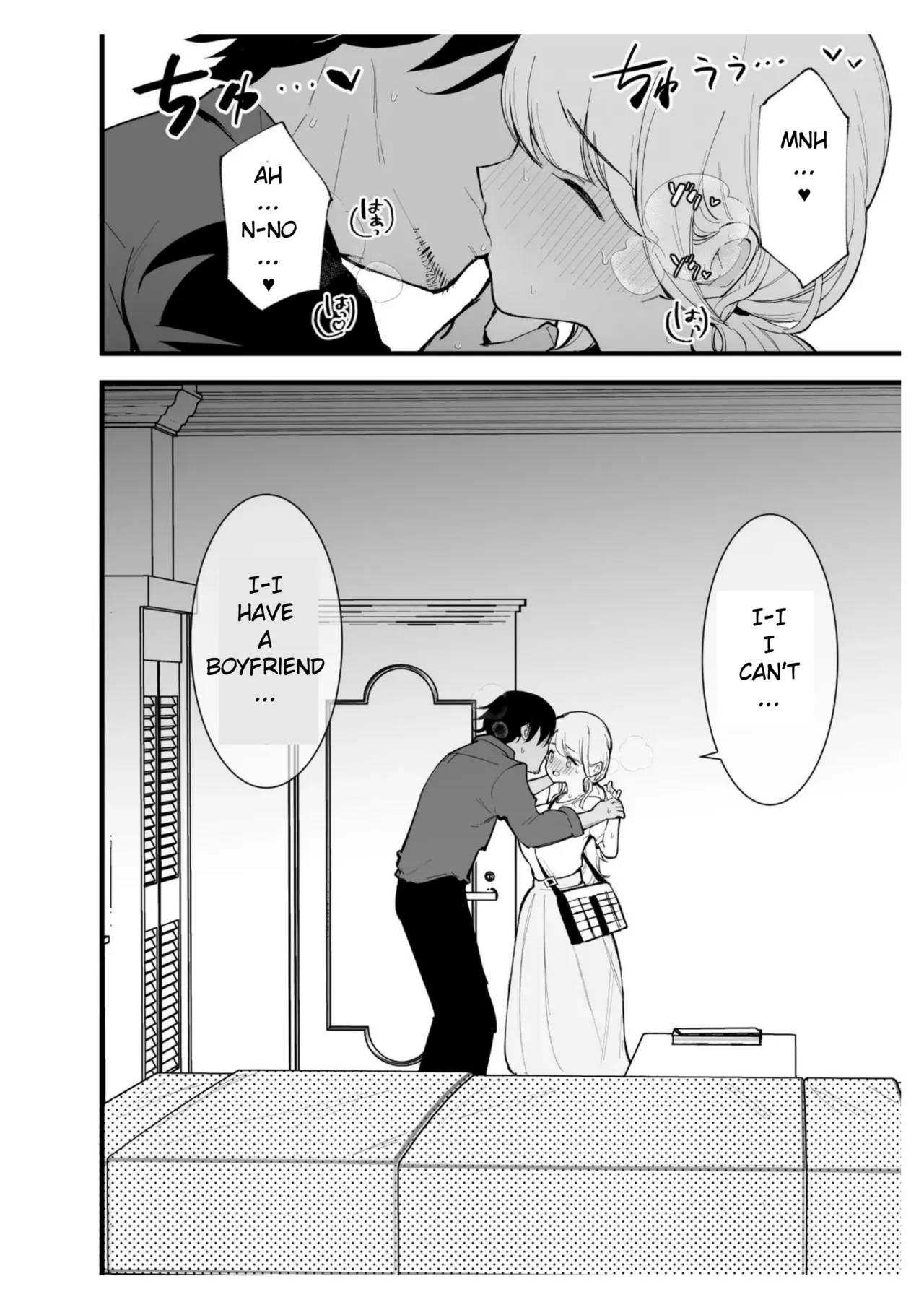 [Shironegiya (miya9)]Boku no Kanojo wa Cafe Tenin ~Beit Saki de Netorareta Kanojo~[English] [Digital] Page 25