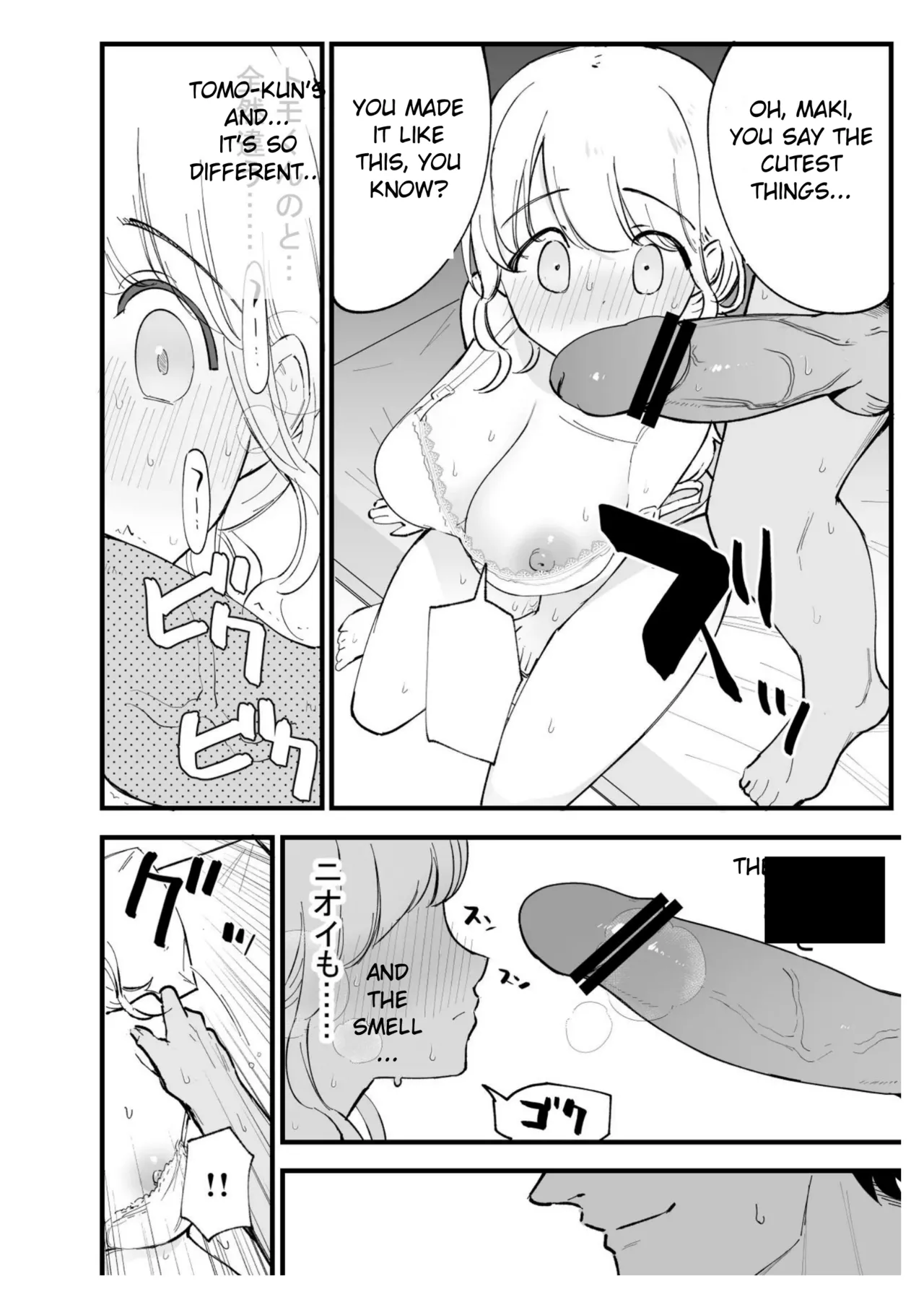 [Shironegiya (miya9)]Boku no Kanojo wa Cafe Tenin ~Beit Saki de Netorareta Kanojo~[English] [Digital] Page 29