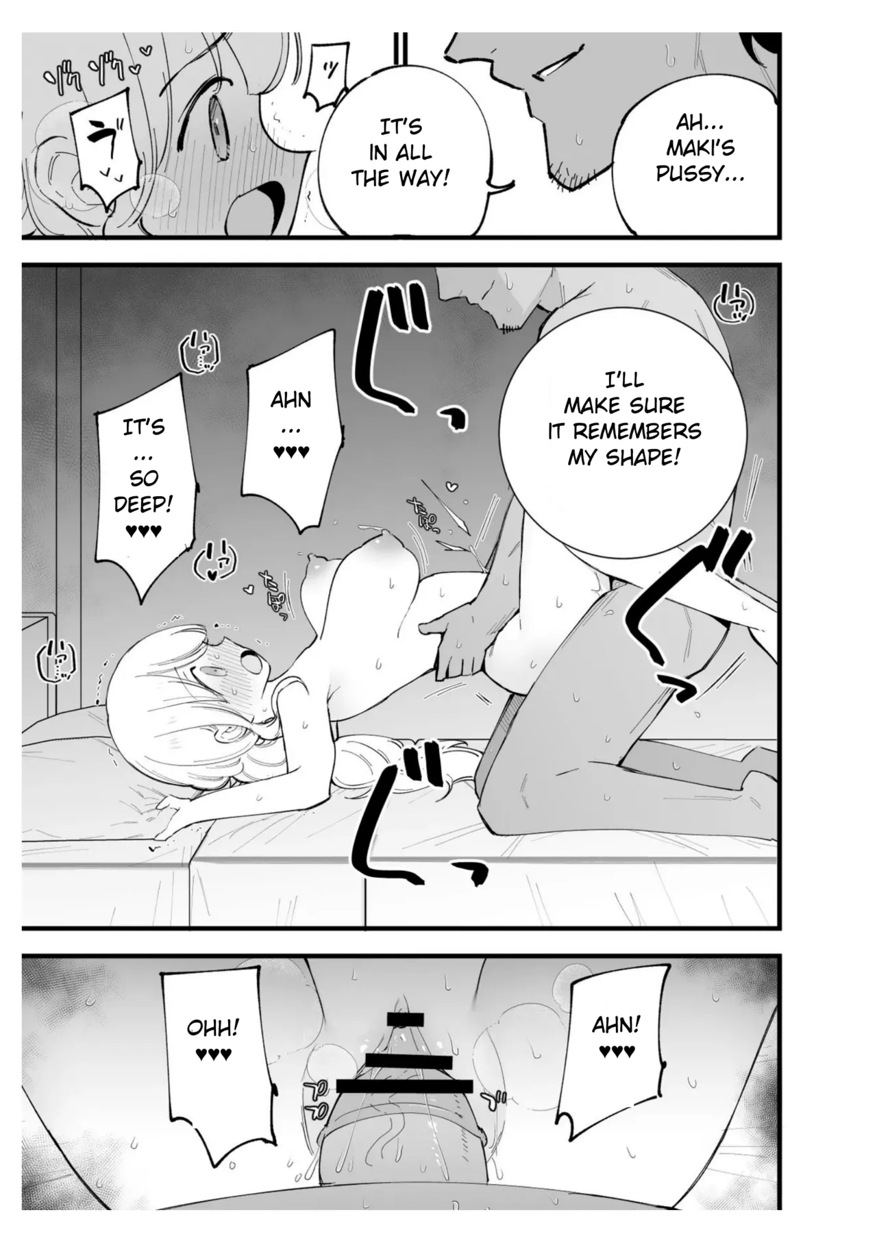 [Shironegiya (miya9)]Boku no Kanojo wa Cafe Tenin ~Beit Saki de Netorareta Kanojo~[English] [Digital] Page 32