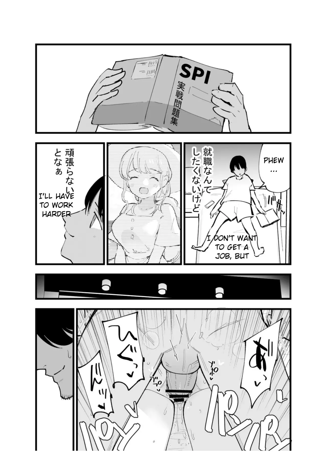 [Shironegiya (miya9)]Boku no Kanojo wa Cafe Tenin ~Beit Saki de Netorareta Kanojo~[English] [Digital] Page 41