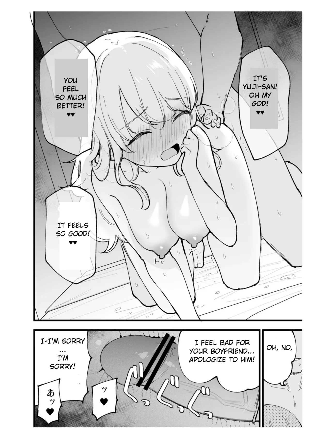 [Shironegiya (miya9)]Boku no Kanojo wa Cafe Tenin ~Beit Saki de Netorareta Kanojo~[English] [Digital] Page 43