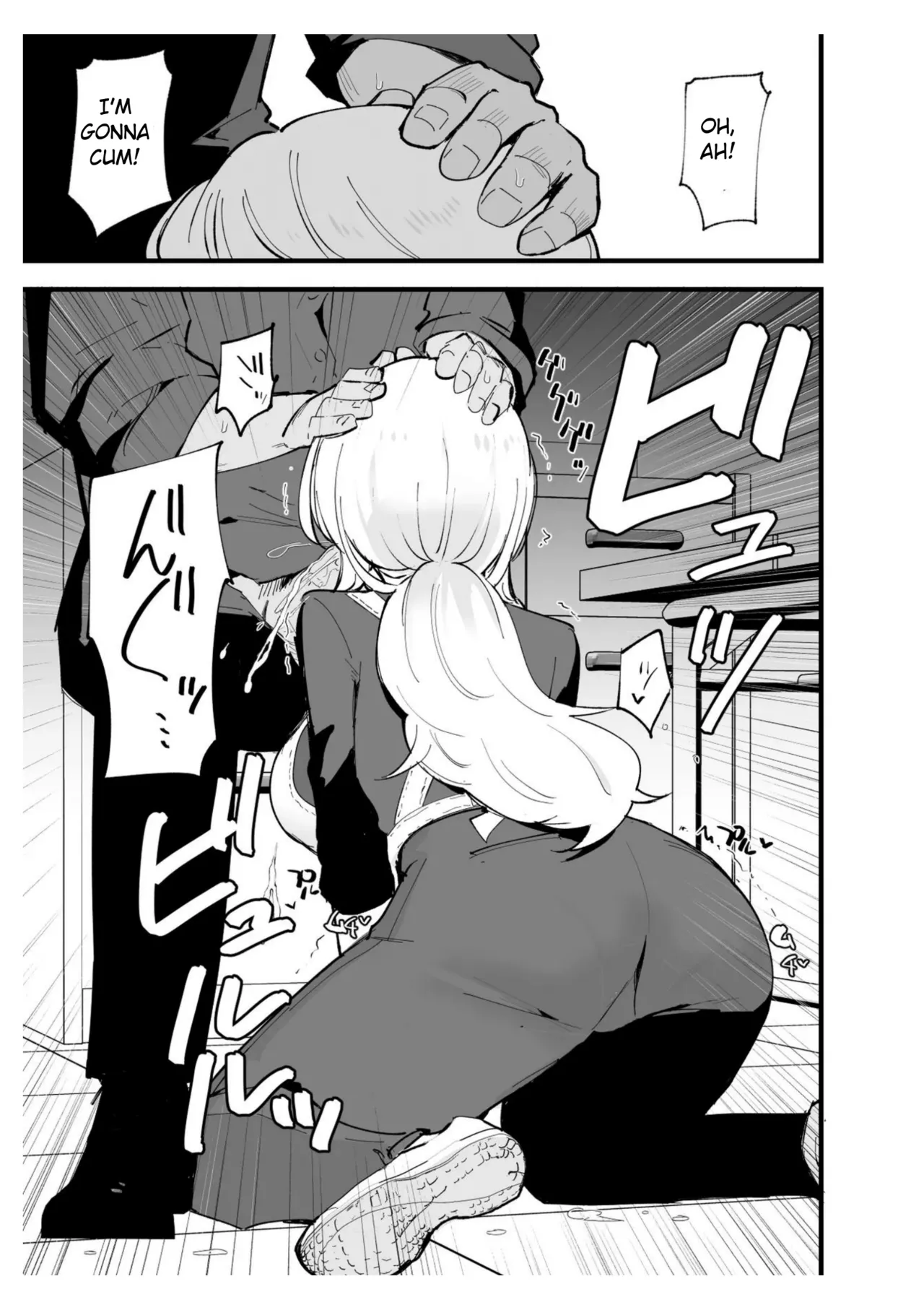 [Shironegiya (miya9)]Boku no Kanojo wa Cafe Tenin ~Beit Saki de Netorareta Kanojo~[English] [Digital] Page 54