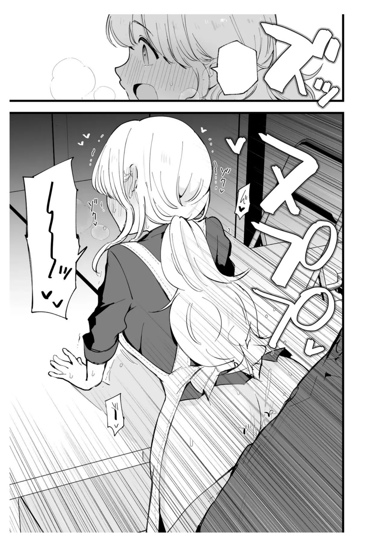 [Shironegiya (miya9)]Boku no Kanojo wa Cafe Tenin ~Beit Saki de Netorareta Kanojo~[English] [Digital] Page 58