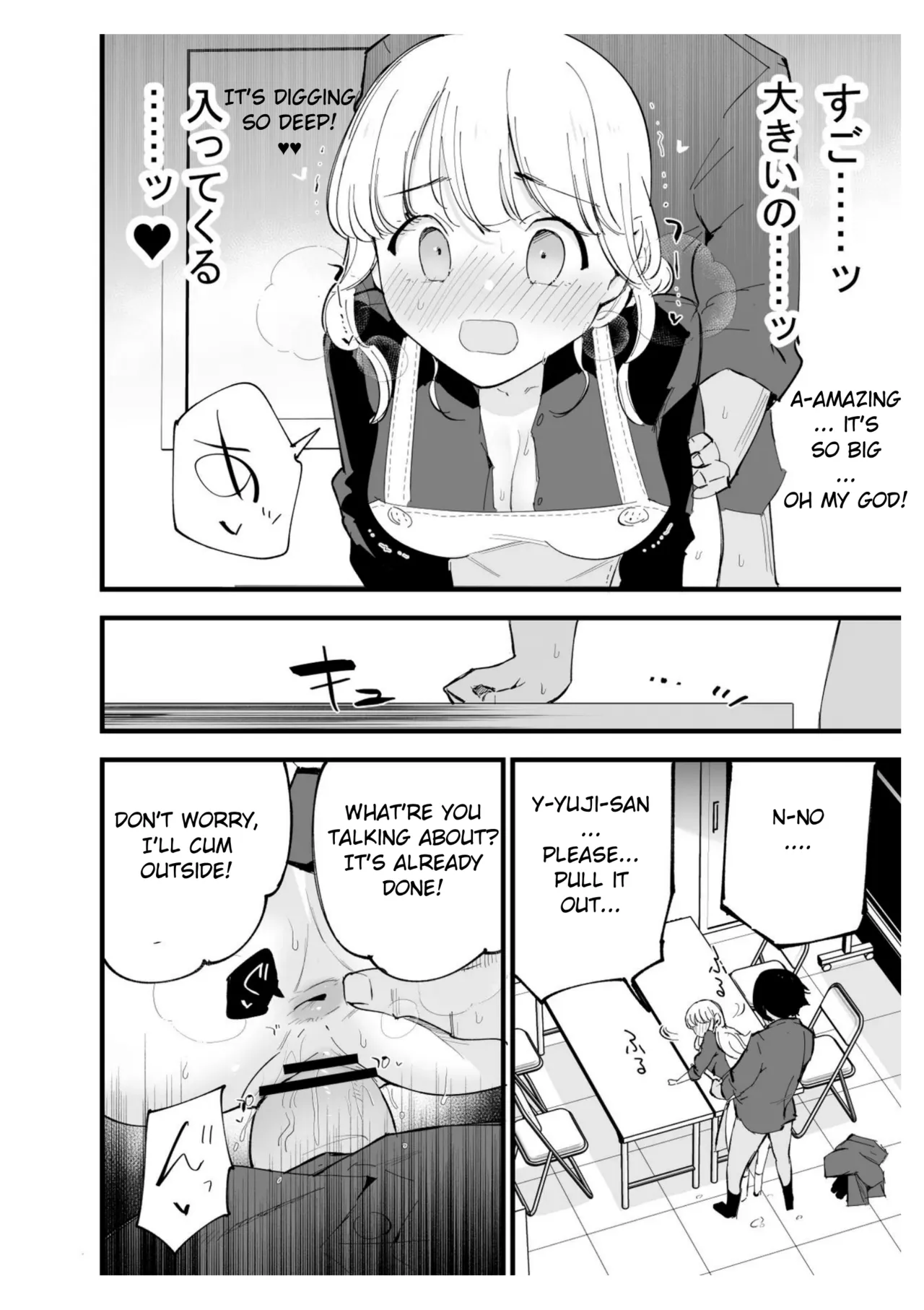 [Shironegiya (miya9)]Boku no Kanojo wa Cafe Tenin ~Beit Saki de Netorareta Kanojo~[English] [Digital] Page 59