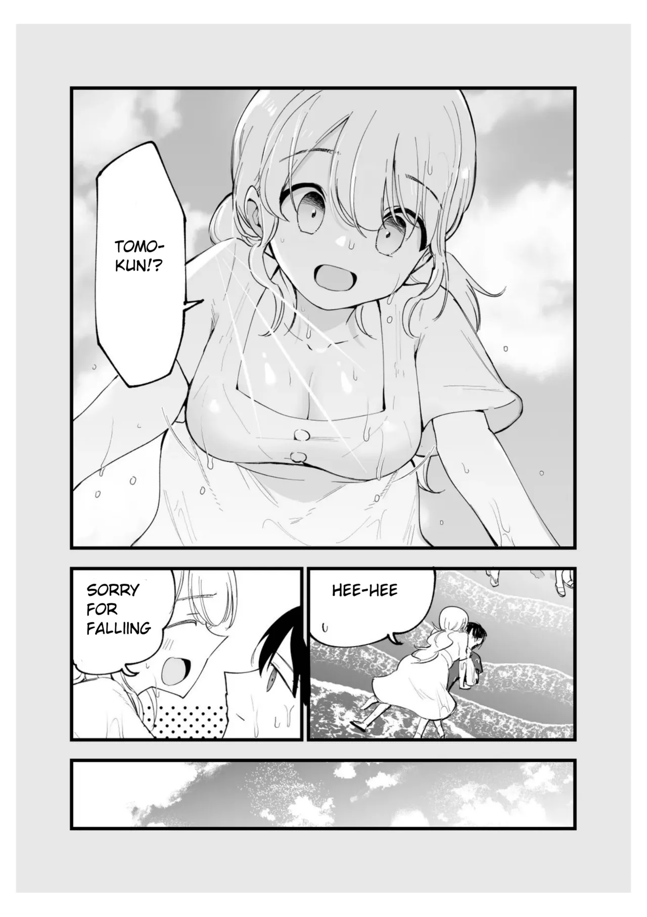 [Shironegiya (miya9)]Boku no Kanojo wa Cafe Tenin ~Beit Saki de Netorareta Kanojo~[English] [Digital] Page 6