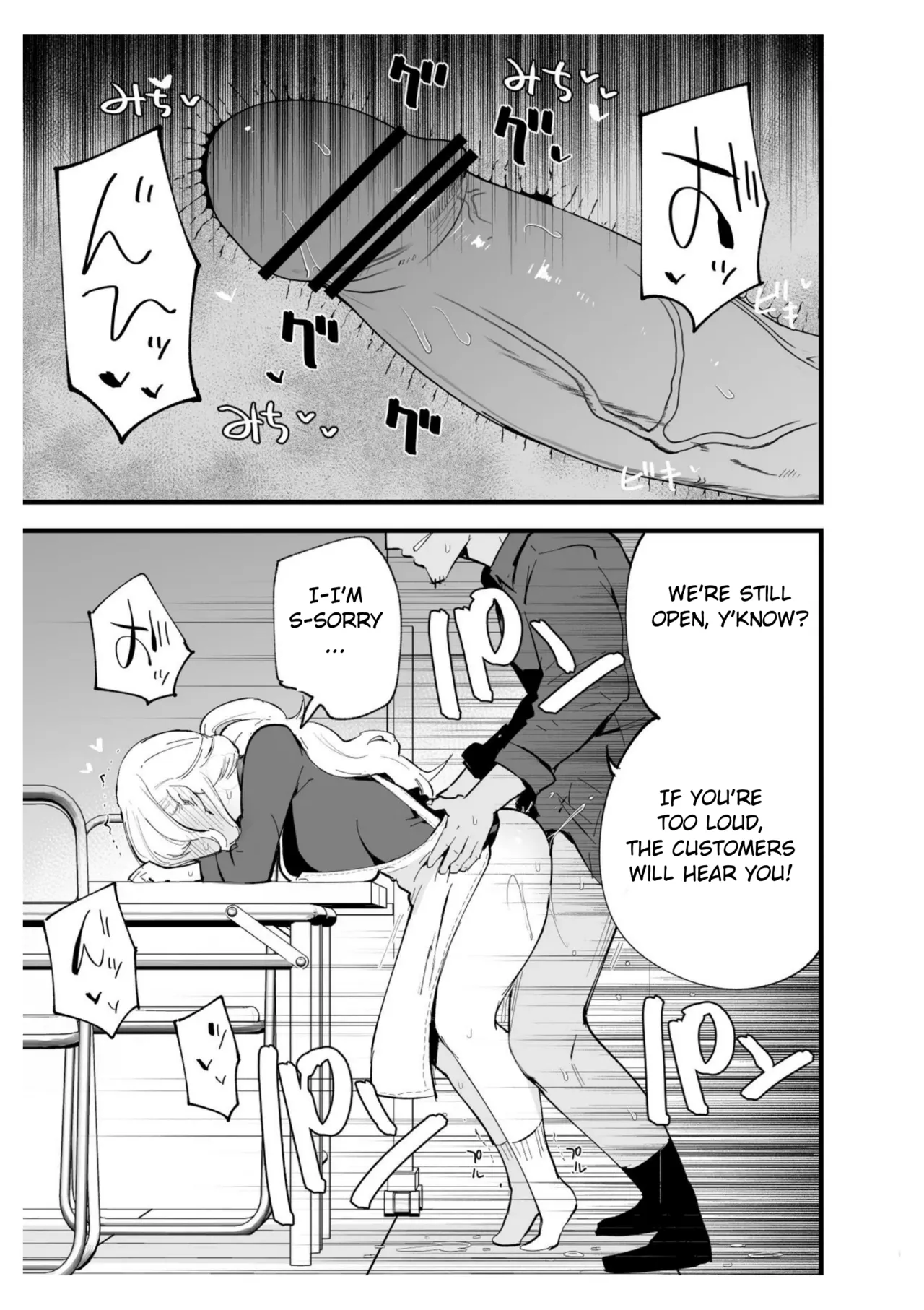[Shironegiya (miya9)]Boku no Kanojo wa Cafe Tenin ~Beit Saki de Netorareta Kanojo~[English] [Digital] Page 60