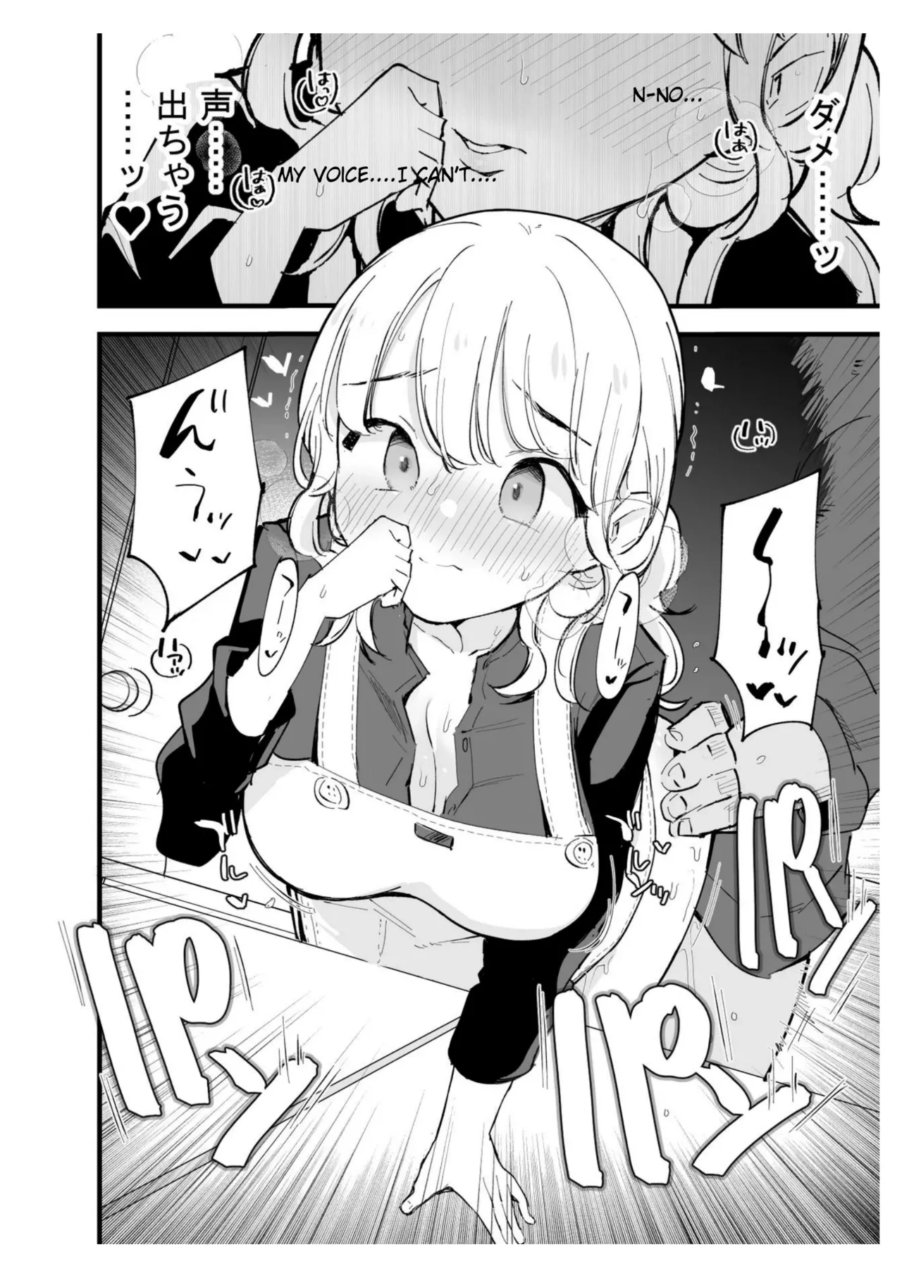 [Shironegiya (miya9)]Boku no Kanojo wa Cafe Tenin ~Beit Saki de Netorareta Kanojo~[English] [Digital] Page 61