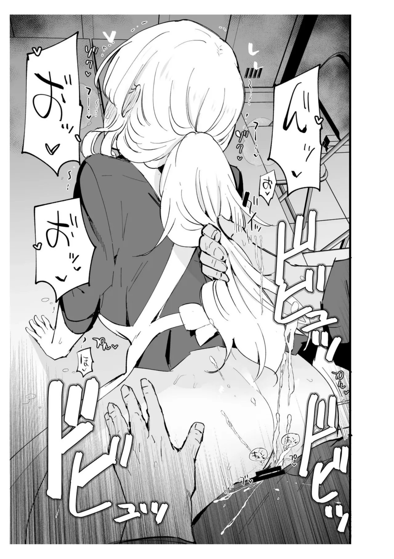 [Shironegiya (miya9)]Boku no Kanojo wa Cafe Tenin ~Beit Saki de Netorareta Kanojo~[English] [Digital] Page 64