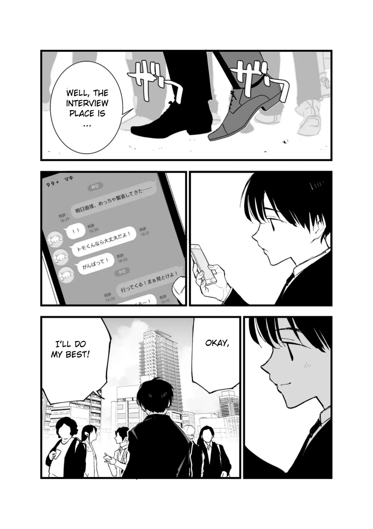 [Shironegiya (miya9)]Boku no Kanojo wa Cafe Tenin ~Beit Saki de Netorareta Kanojo~[English] [Digital] Page 65