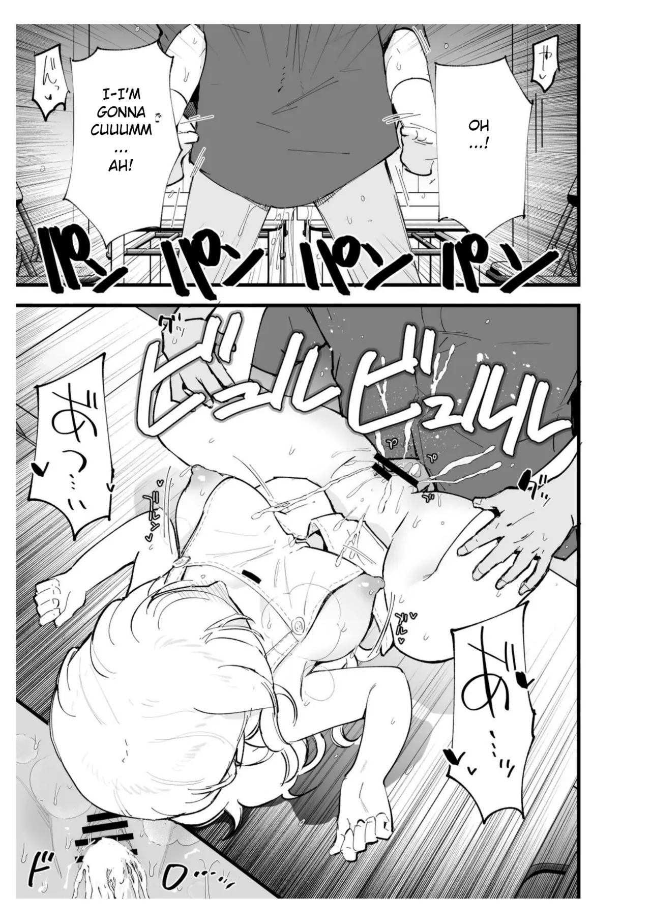 [Shironegiya (miya9)]Boku no Kanojo wa Cafe Tenin ~Beit Saki de Netorareta Kanojo~[English] [Digital] Page 68