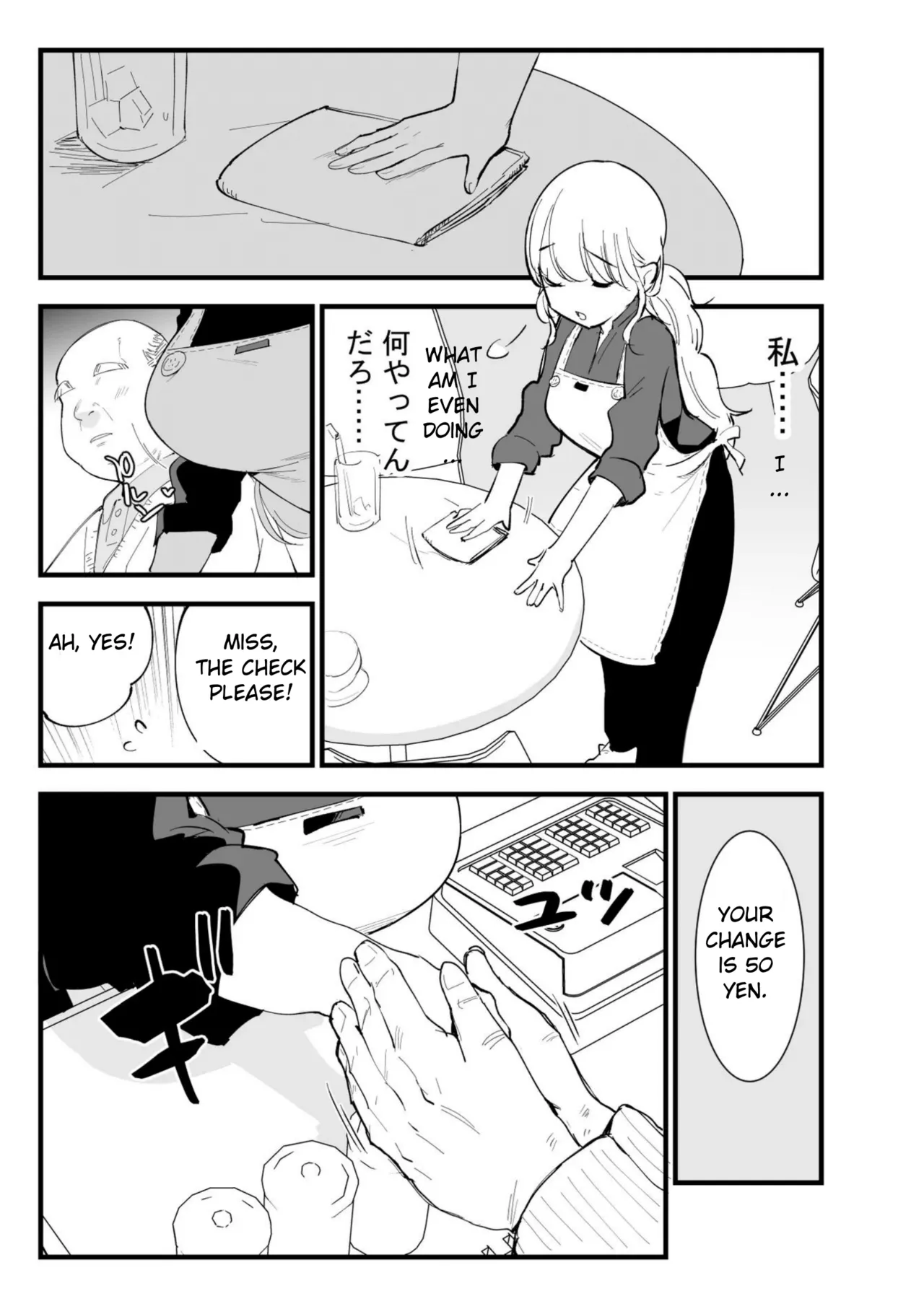 [Shironegiya (miya9)]Boku no Kanojo wa Cafe Tenin ~Beit Saki de Netorareta Kanojo~[English] [Digital] Page 72